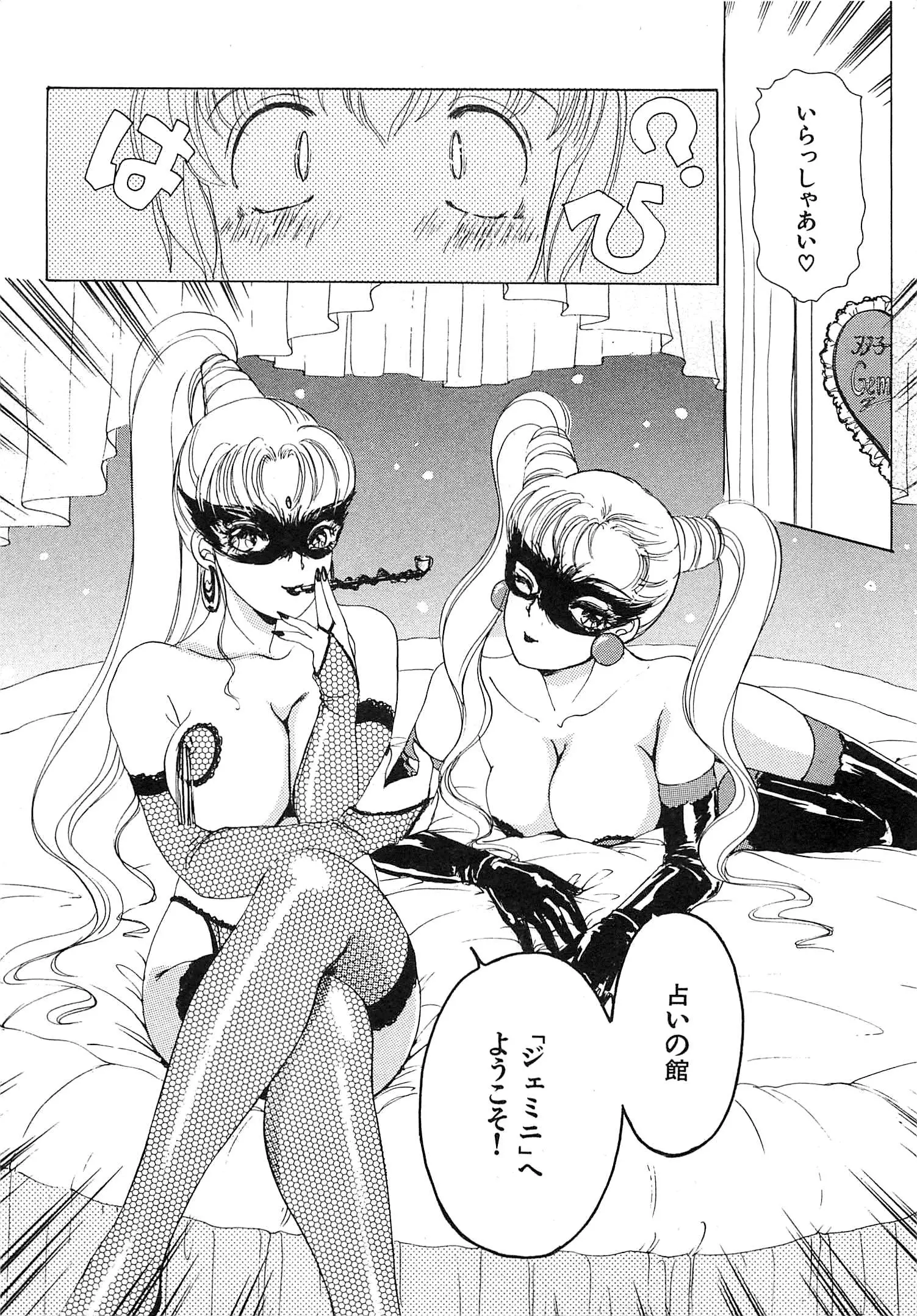 웹툰 이미지 85