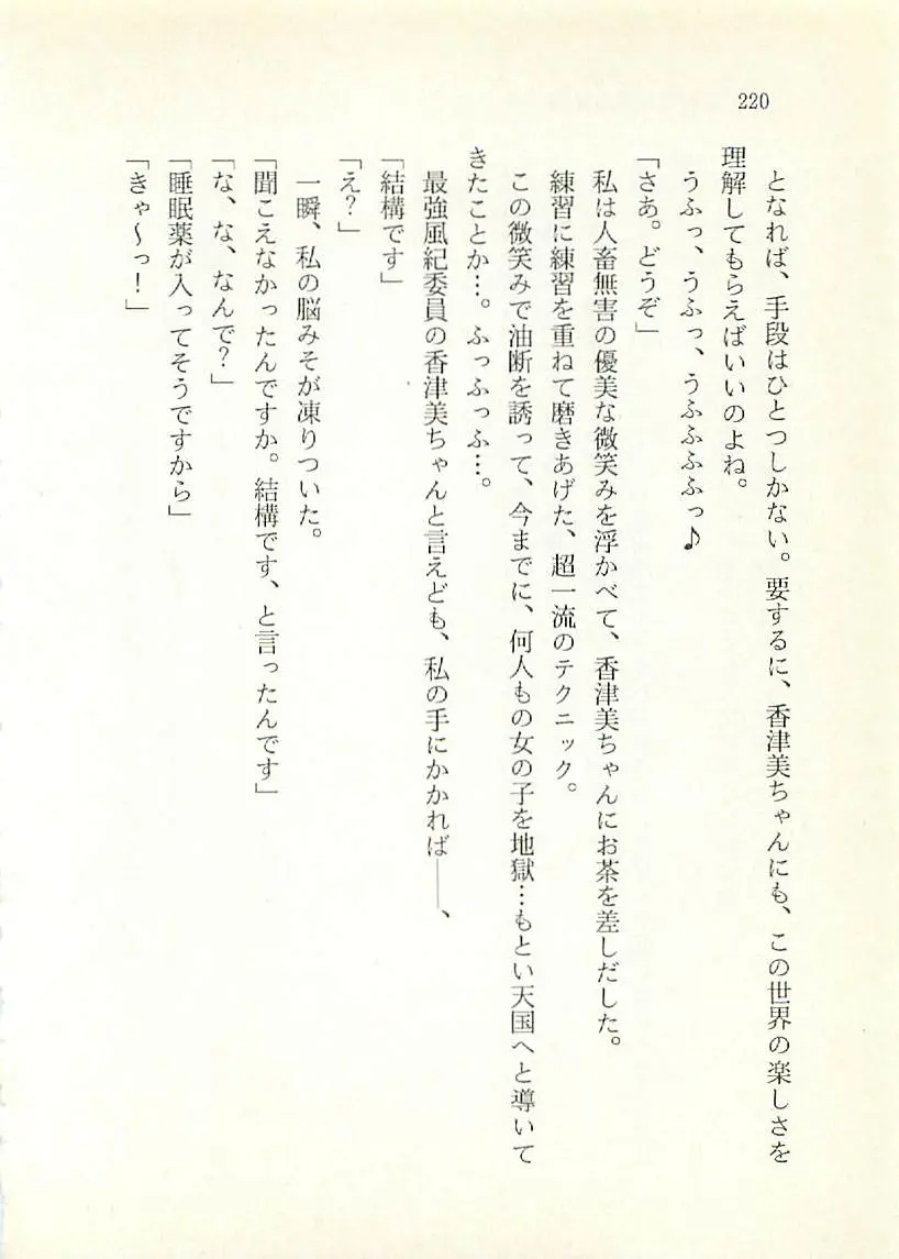 웹툰 이미지 220