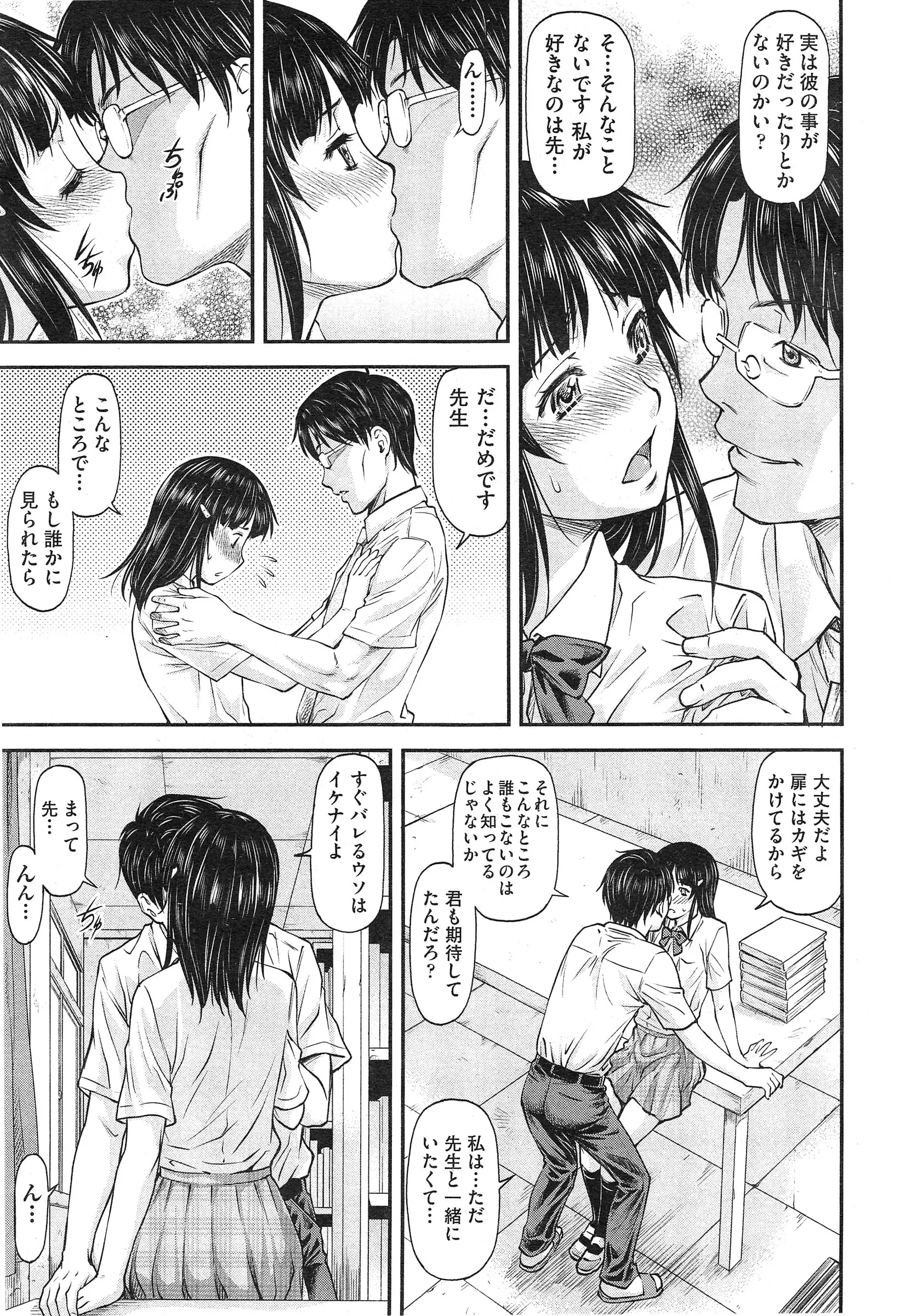 웹툰 이미지 236