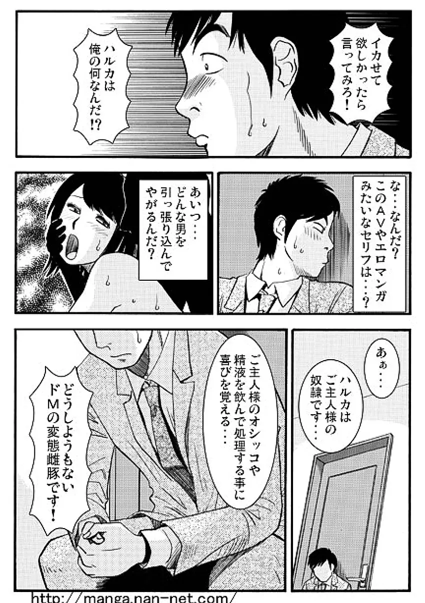 웹툰 이미지 6