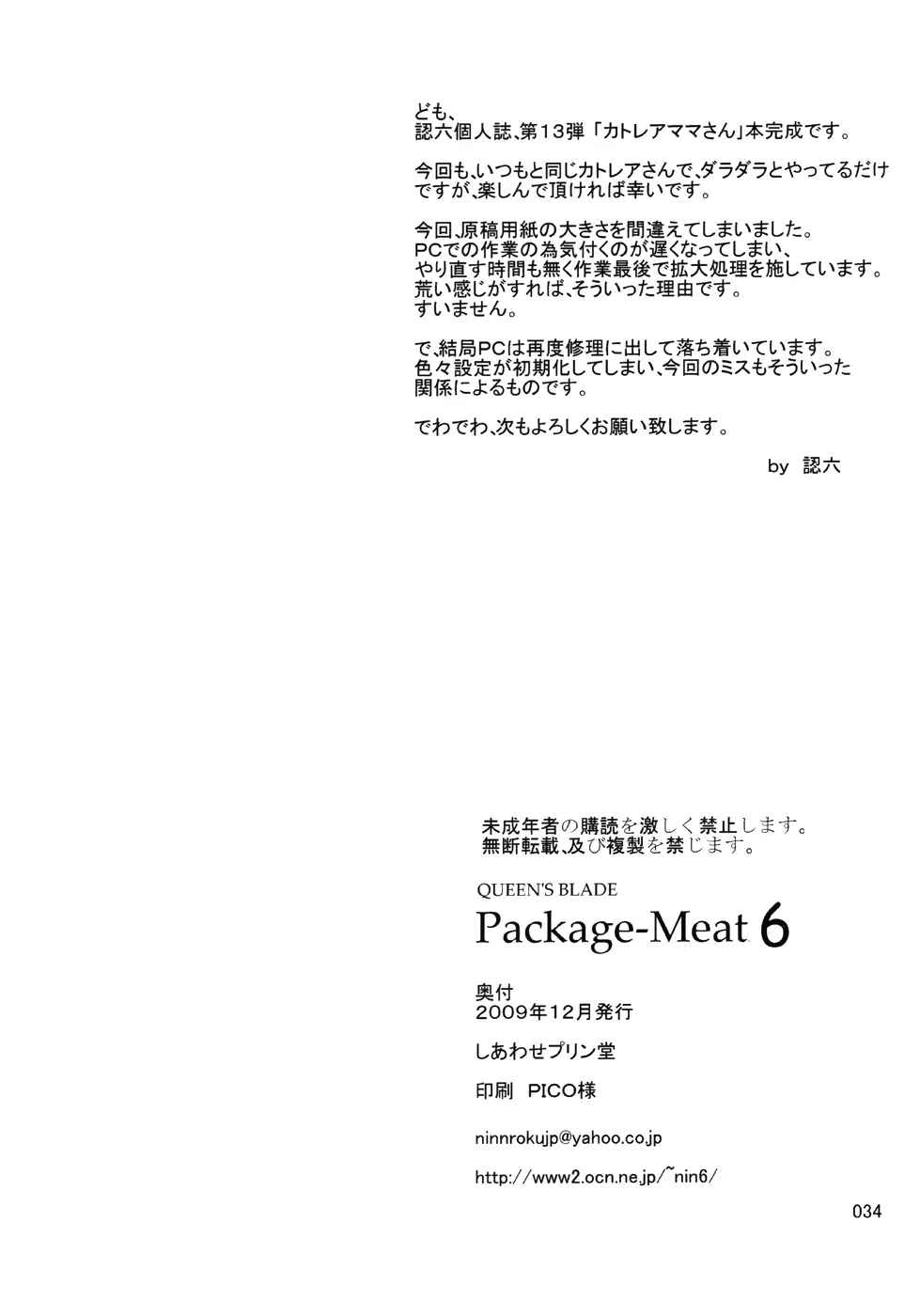 웹툰 이미지 33