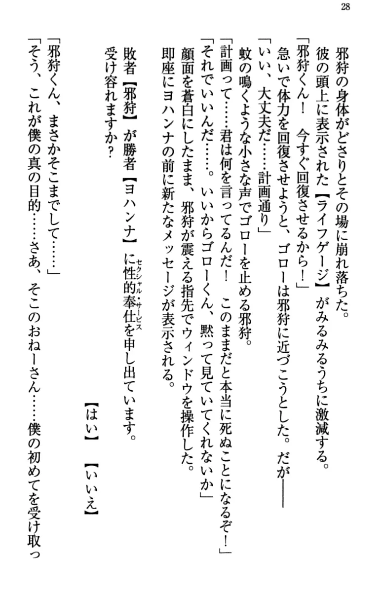 웹툰 이미지 37