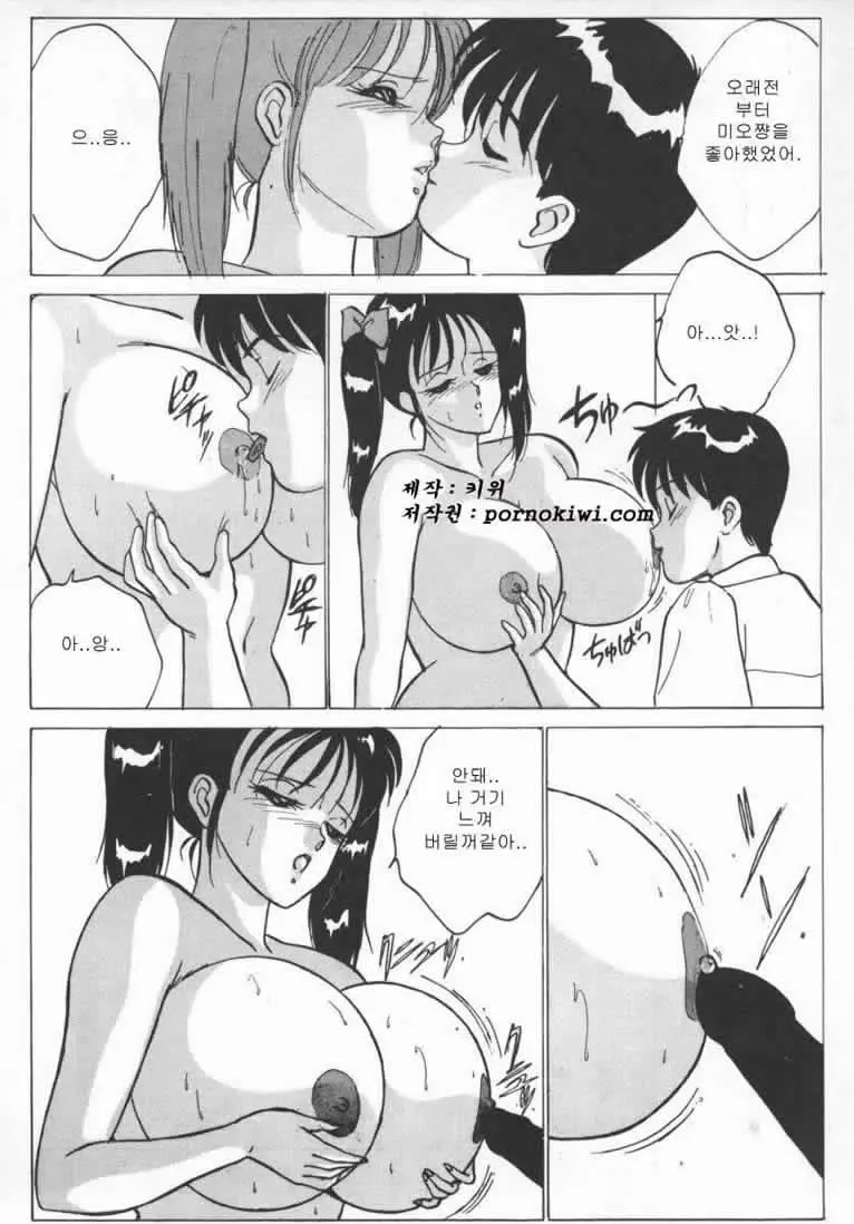 웹툰 이미지 36