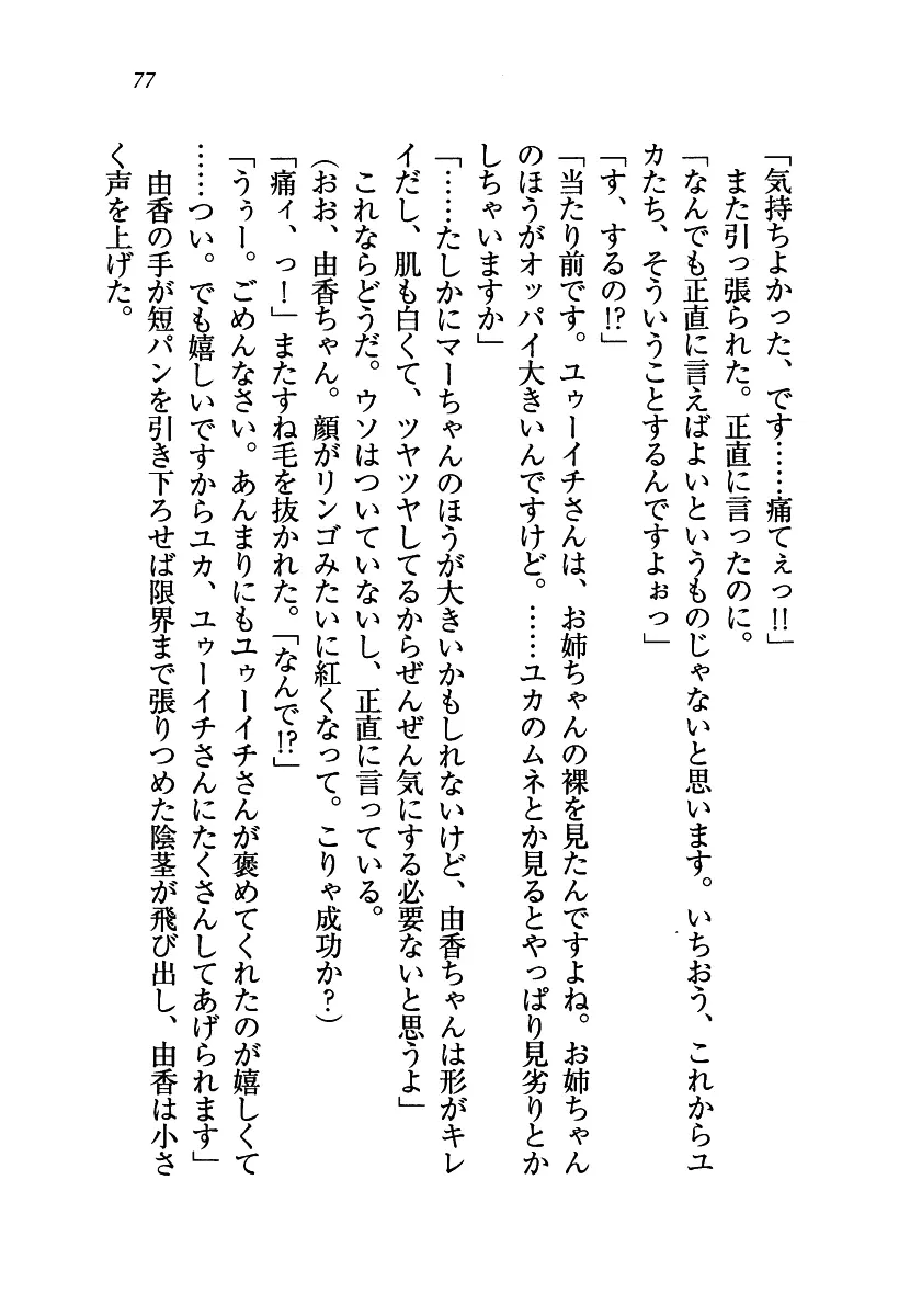 웹툰 이미지 77
