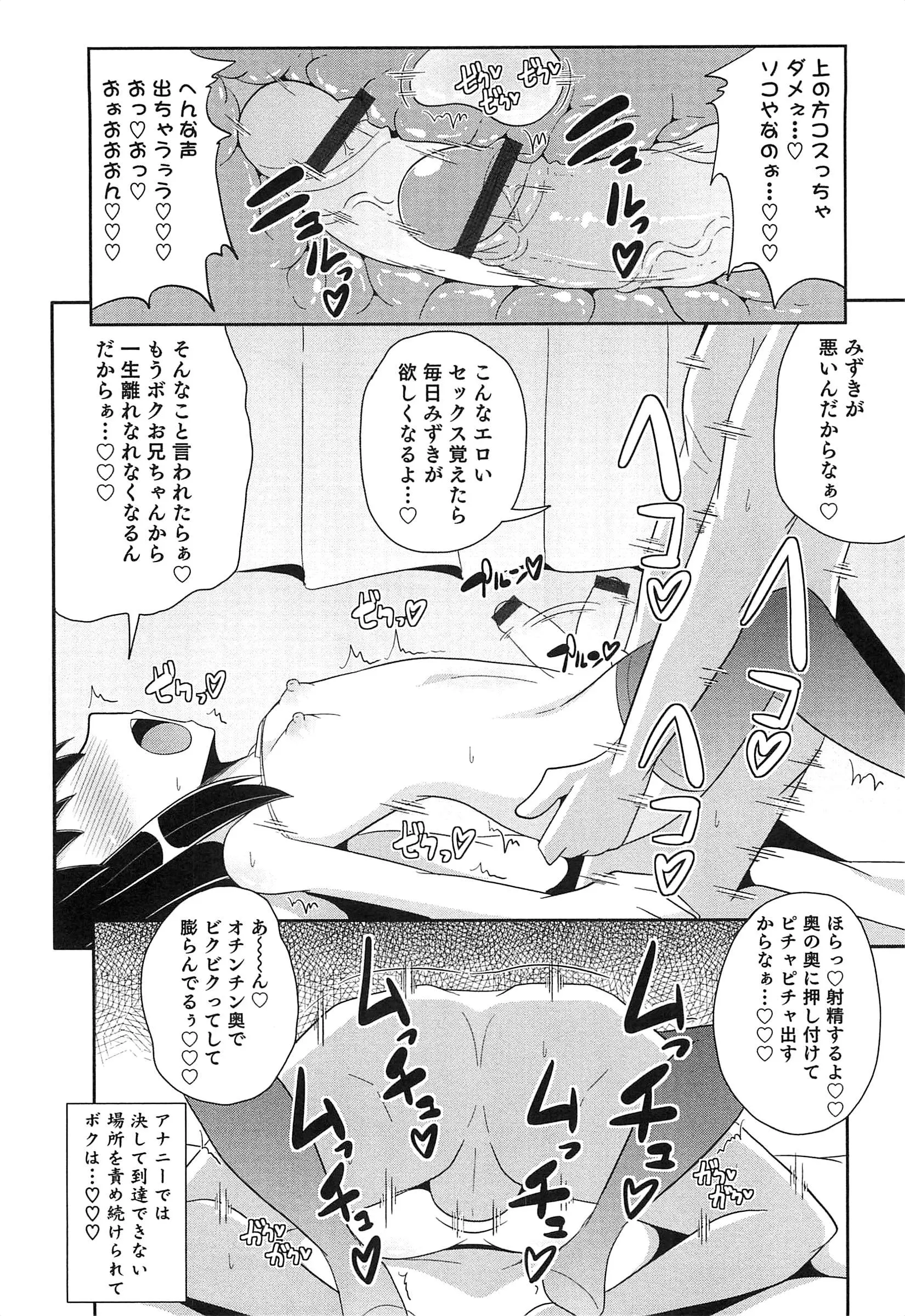 웹툰 이미지 78