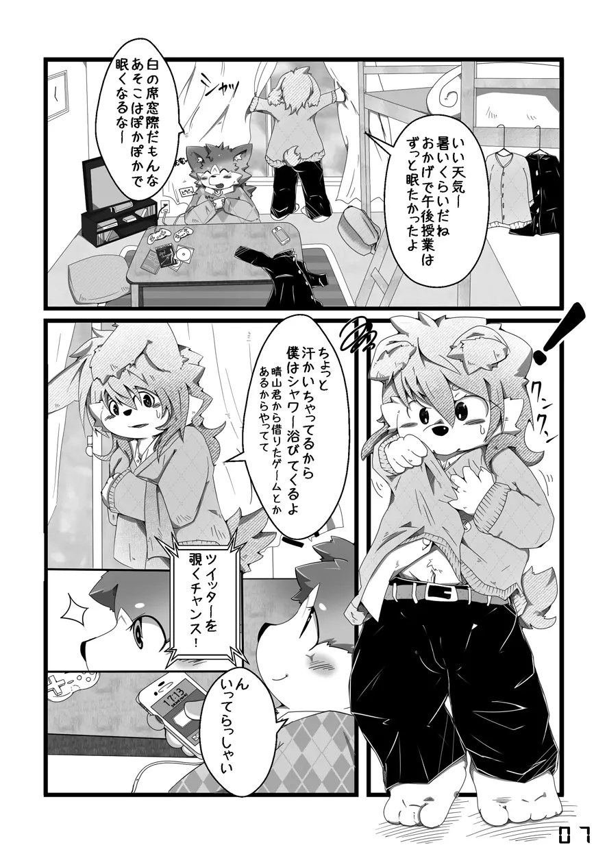 웹툰 이미지 7