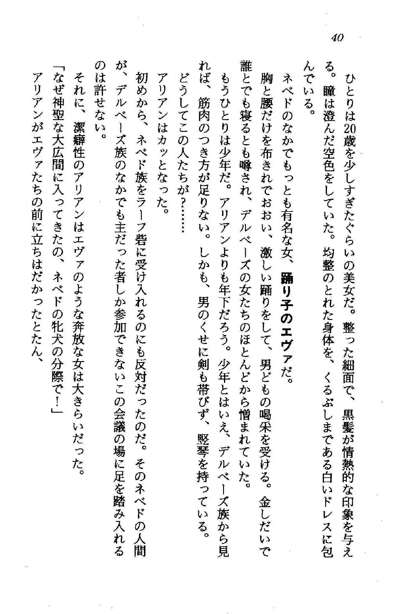 웹툰 이미지 38