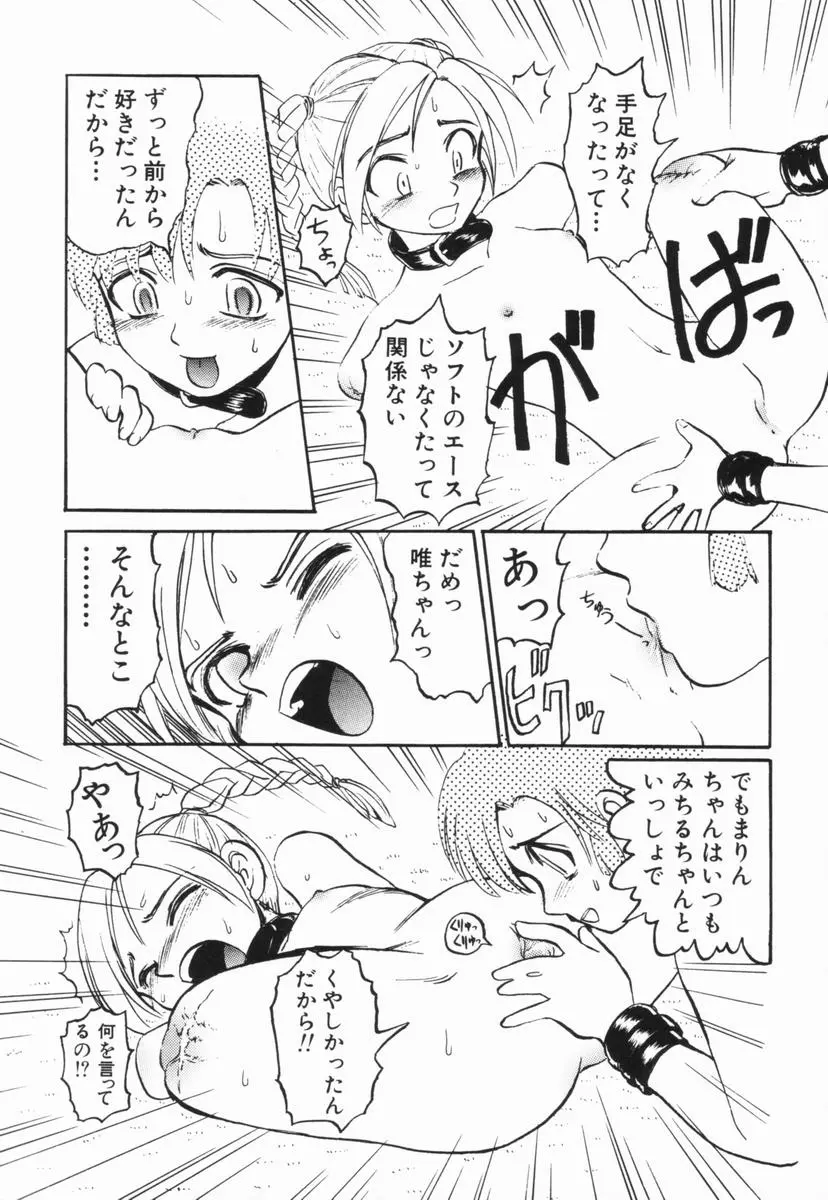 웹툰 이미지 185