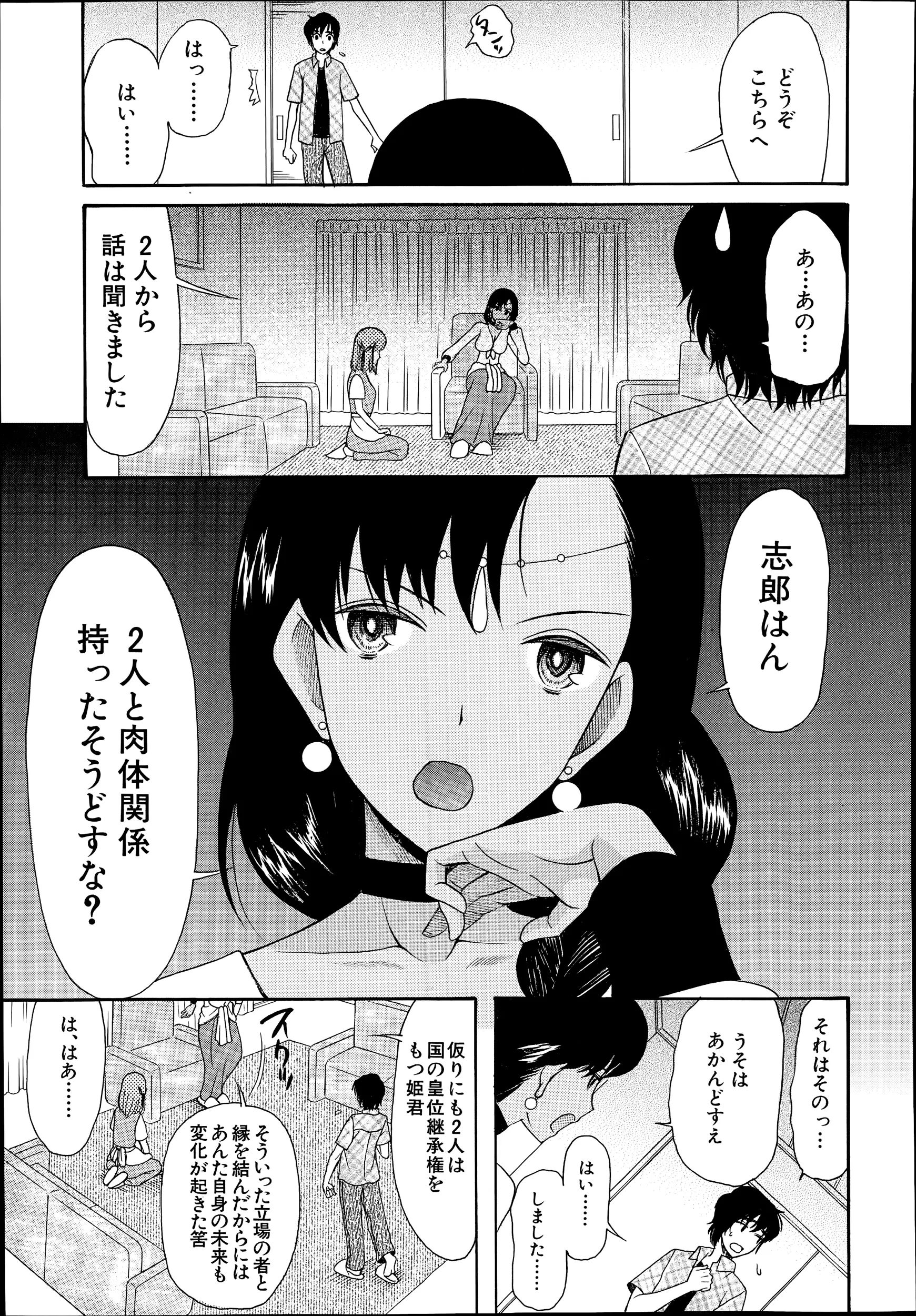 웹툰 이미지 496