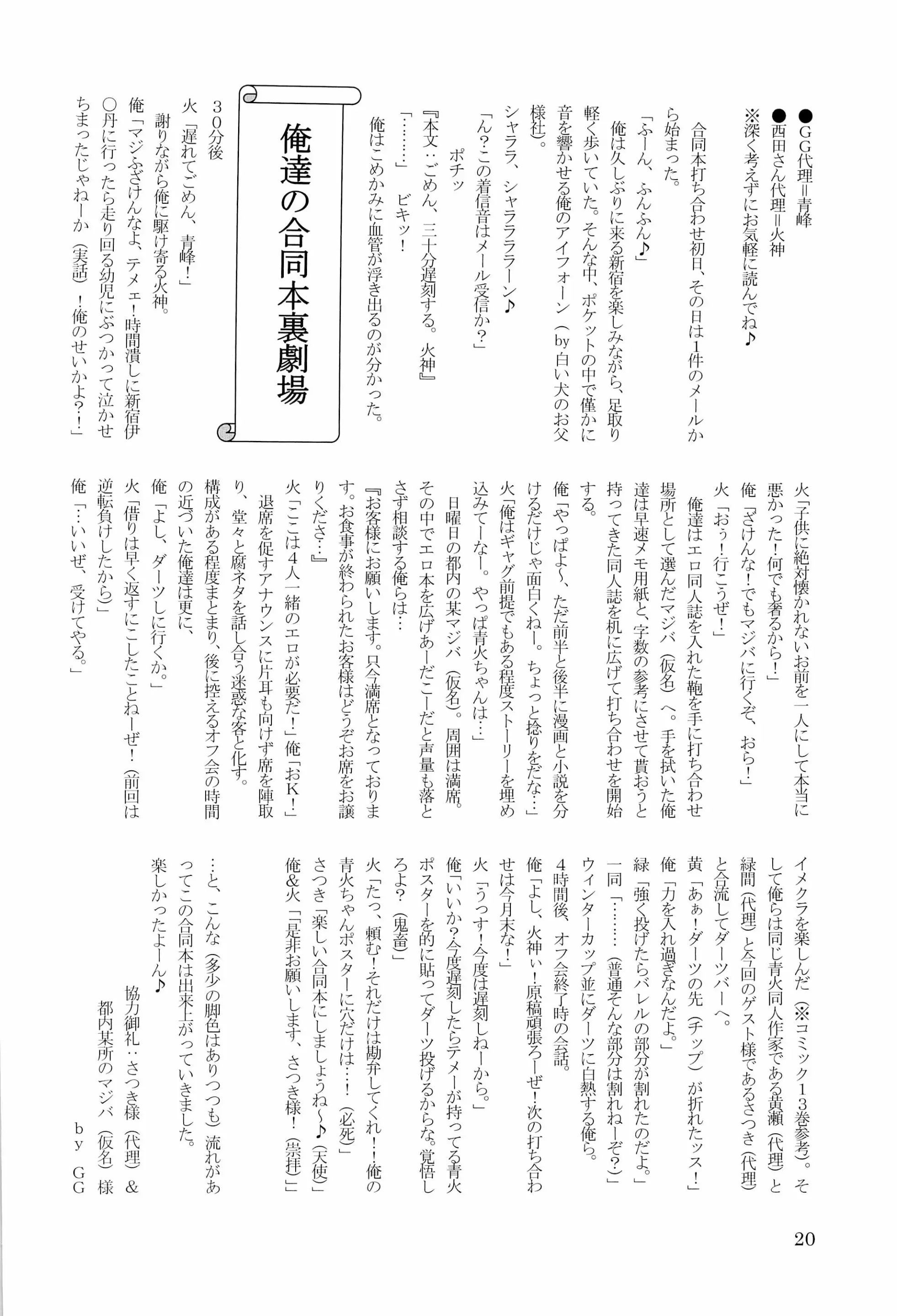 웹툰 이미지 21