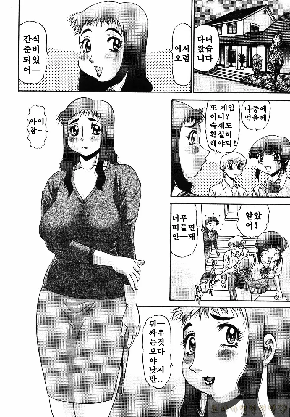 웹툰 이미지 227