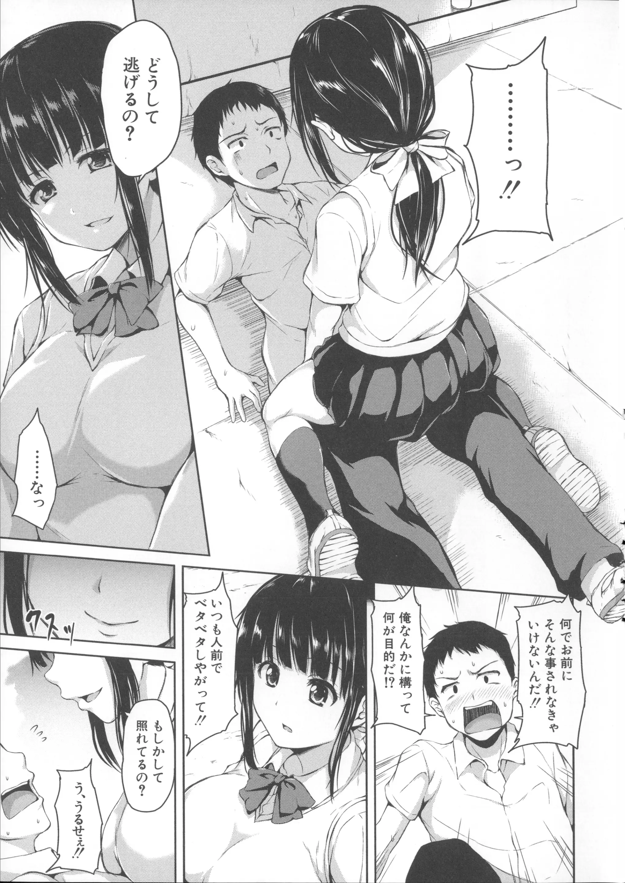 웹툰 이미지 26