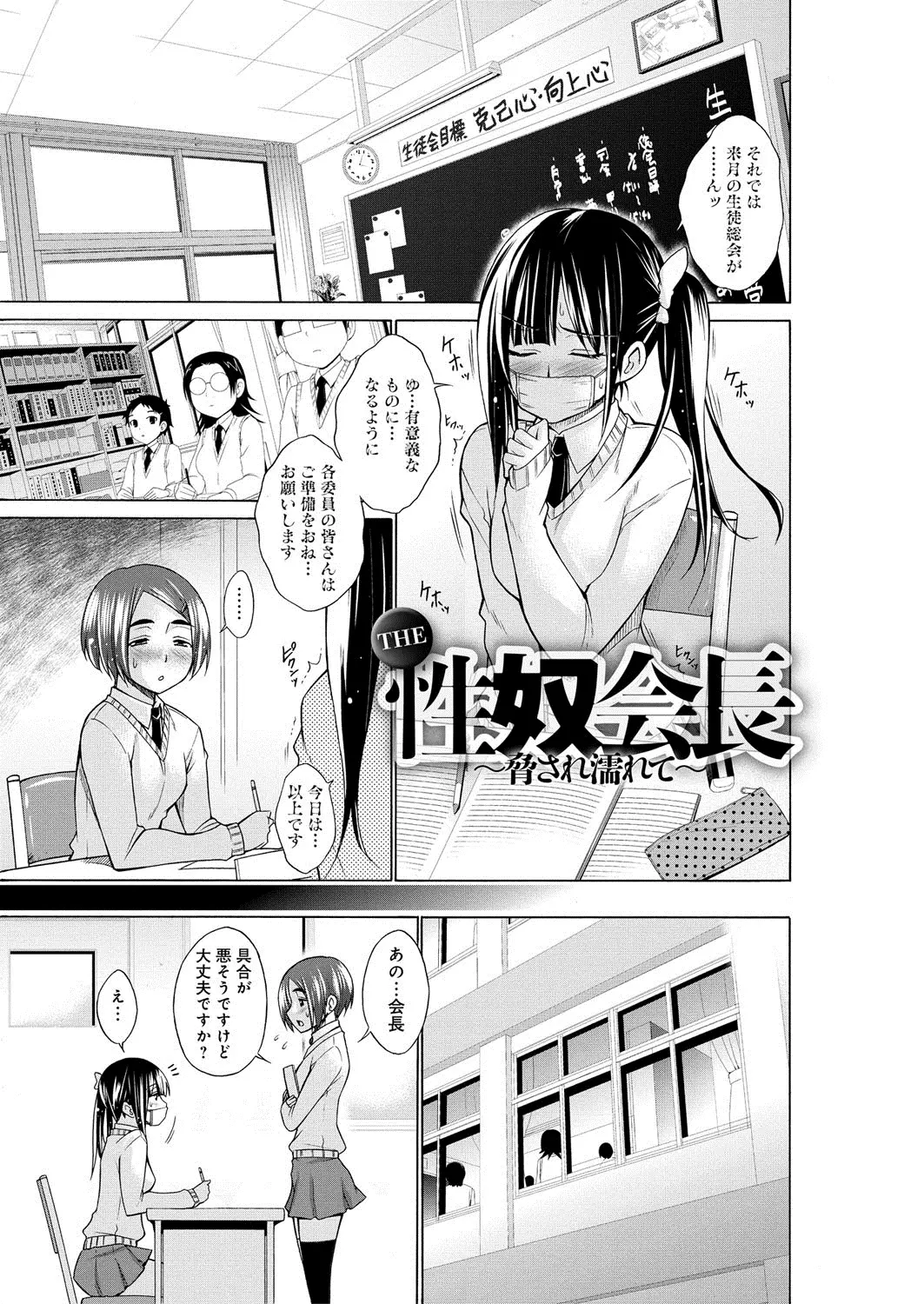 웹툰 이미지 159