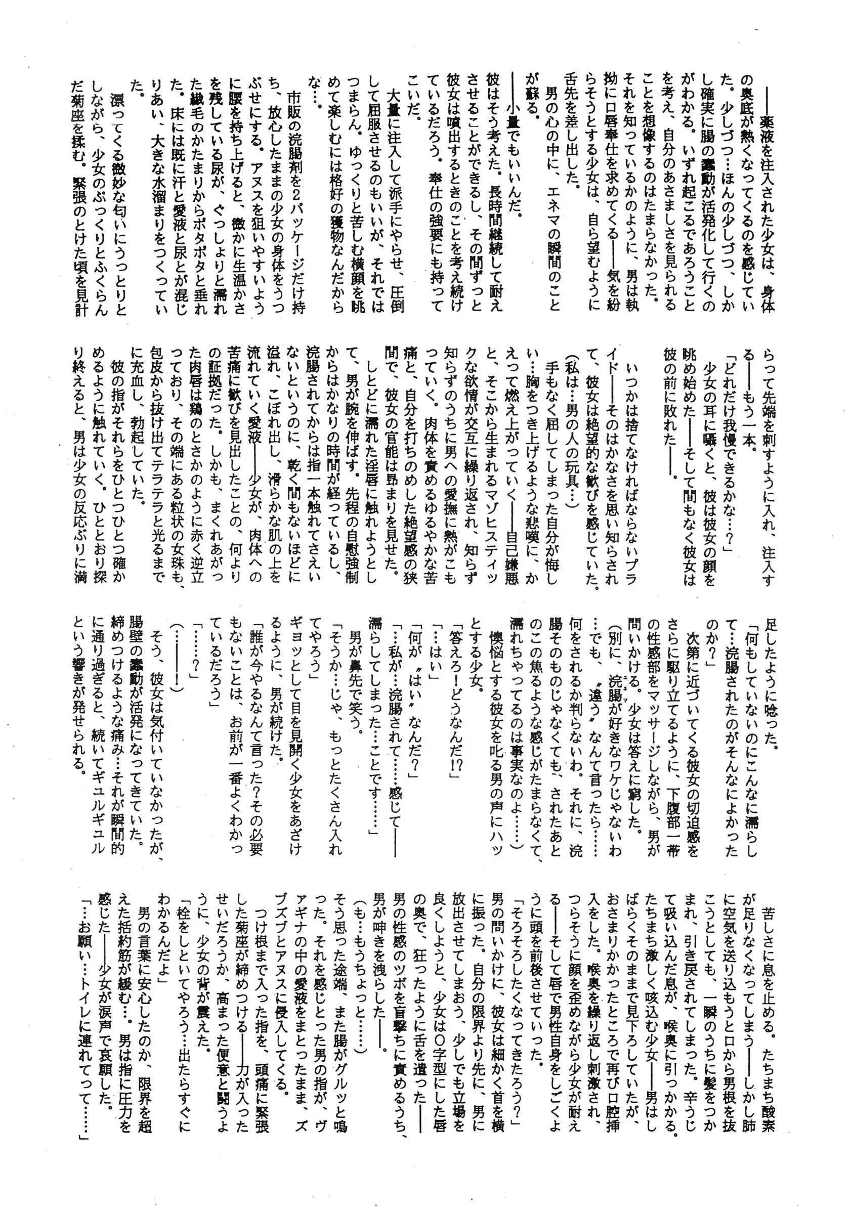 웹툰 이미지 90