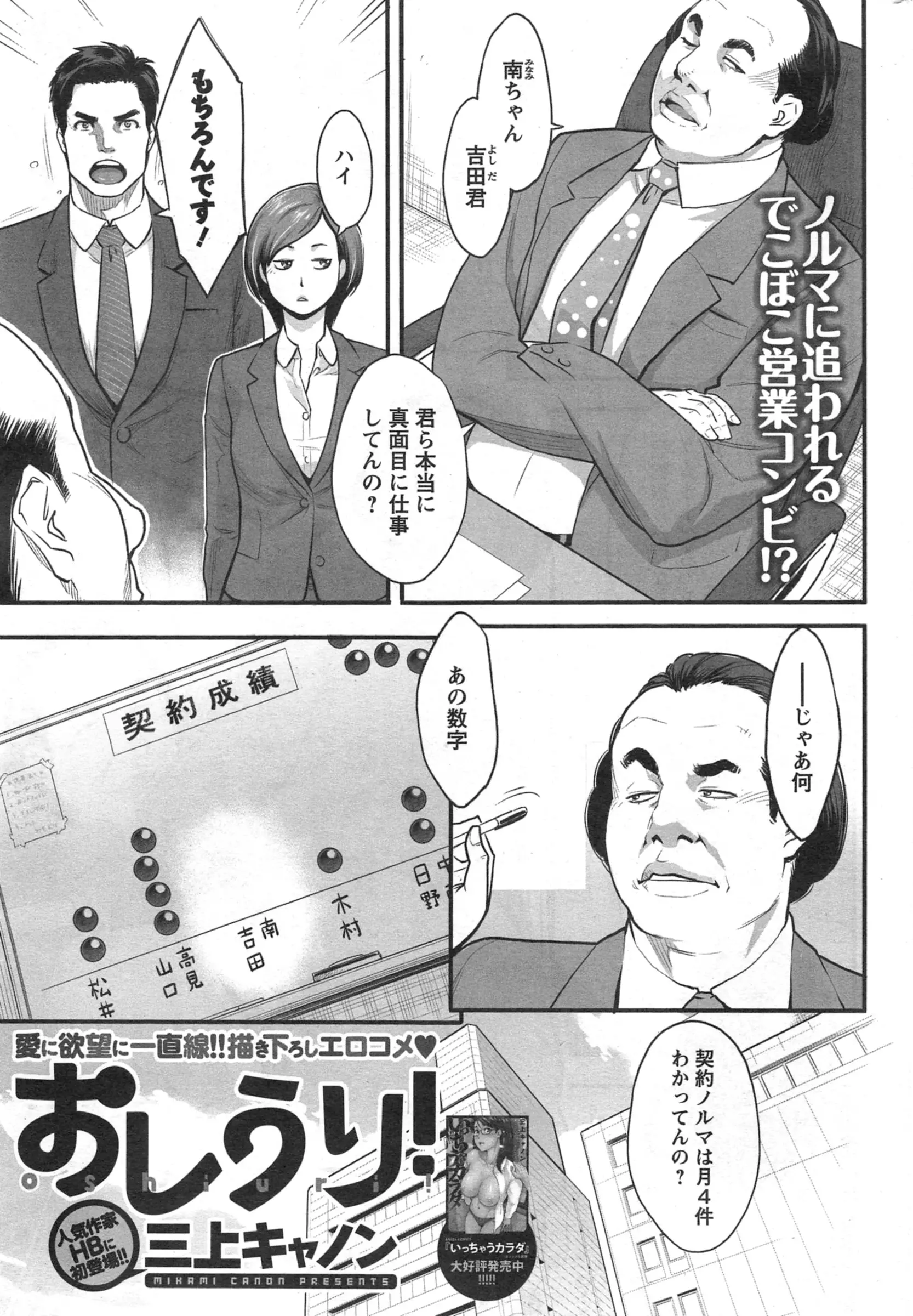 웹툰 이미지 30