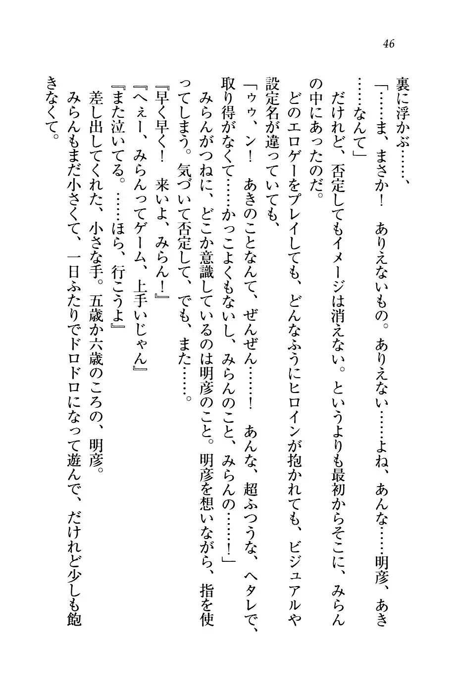 웹툰 이미지 48