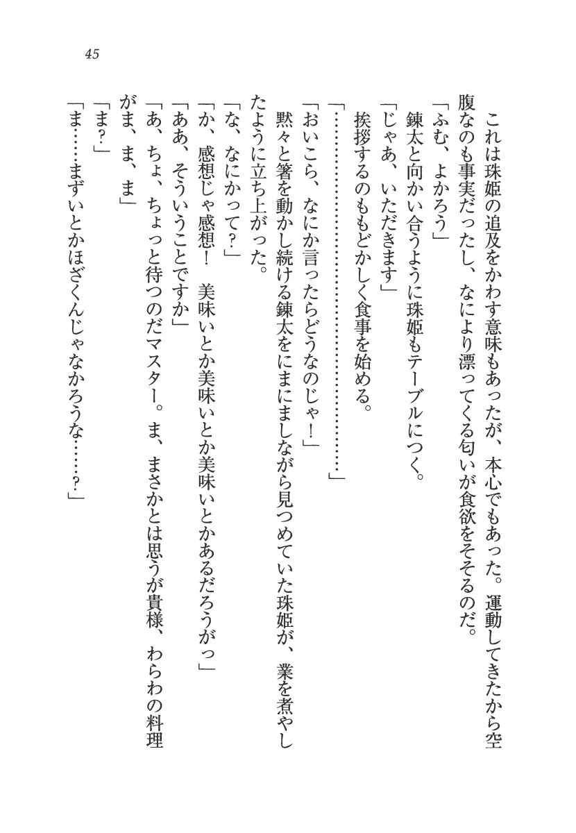 웹툰 이미지 45