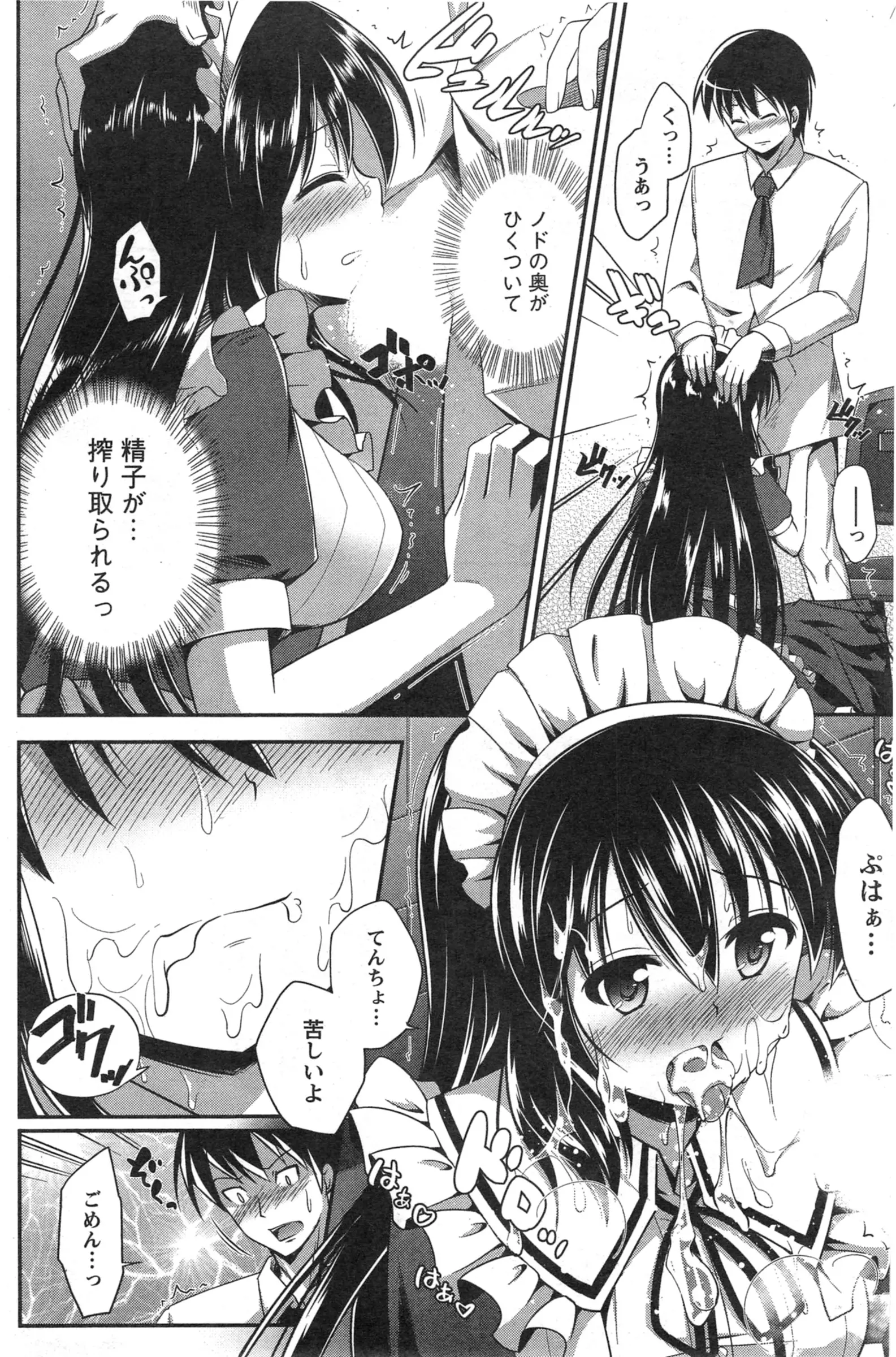 웹툰 이미지 175