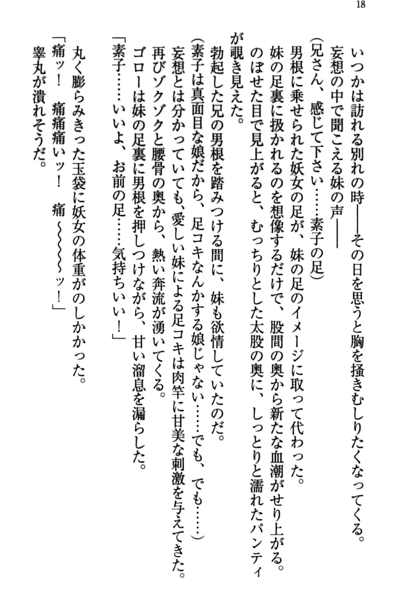 웹툰 이미지 27