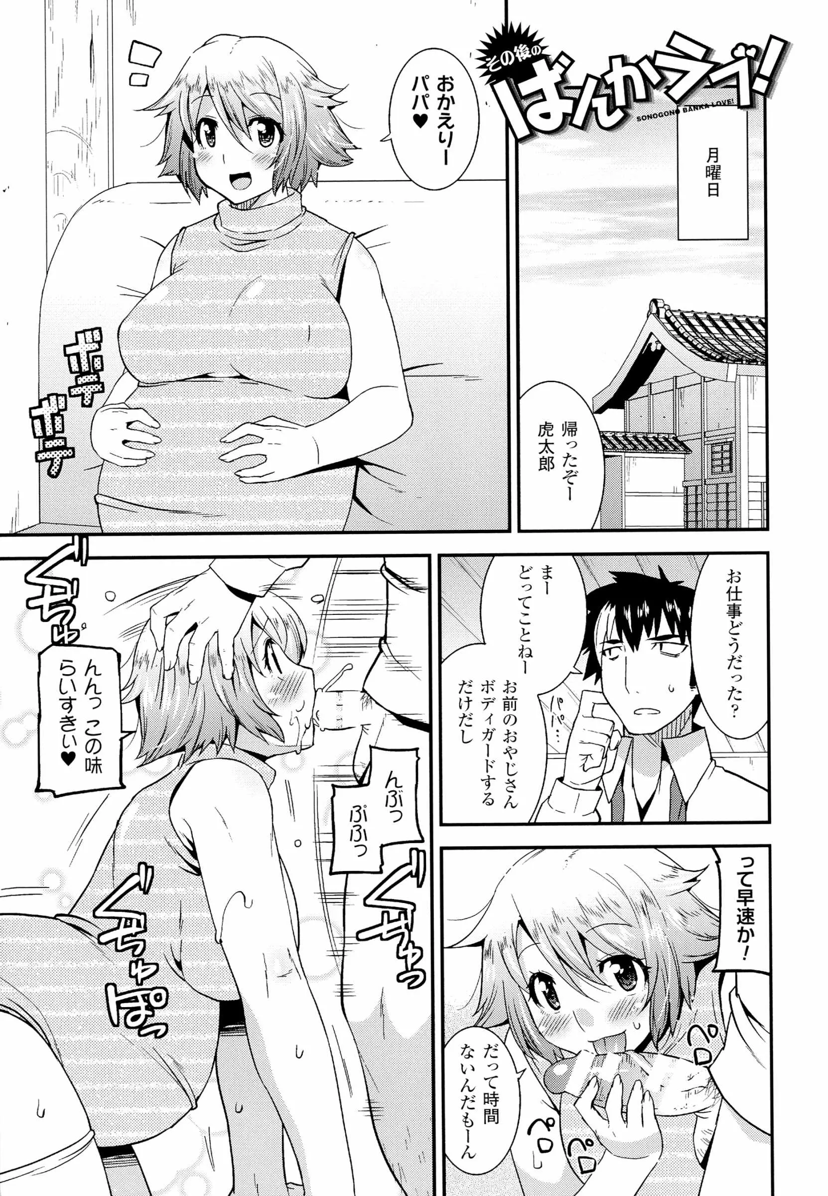 웹툰 이미지 154