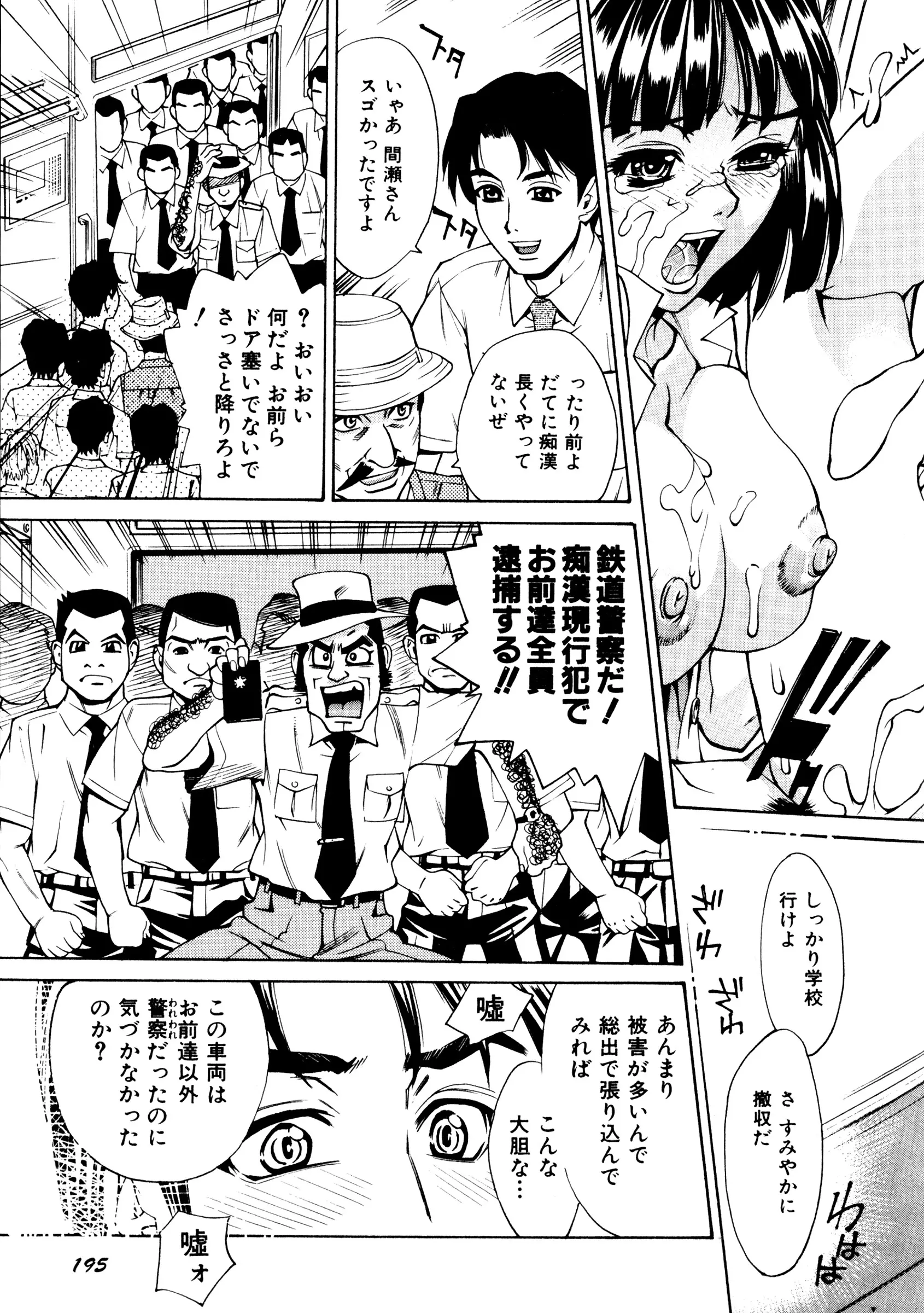 웹툰 이미지 196