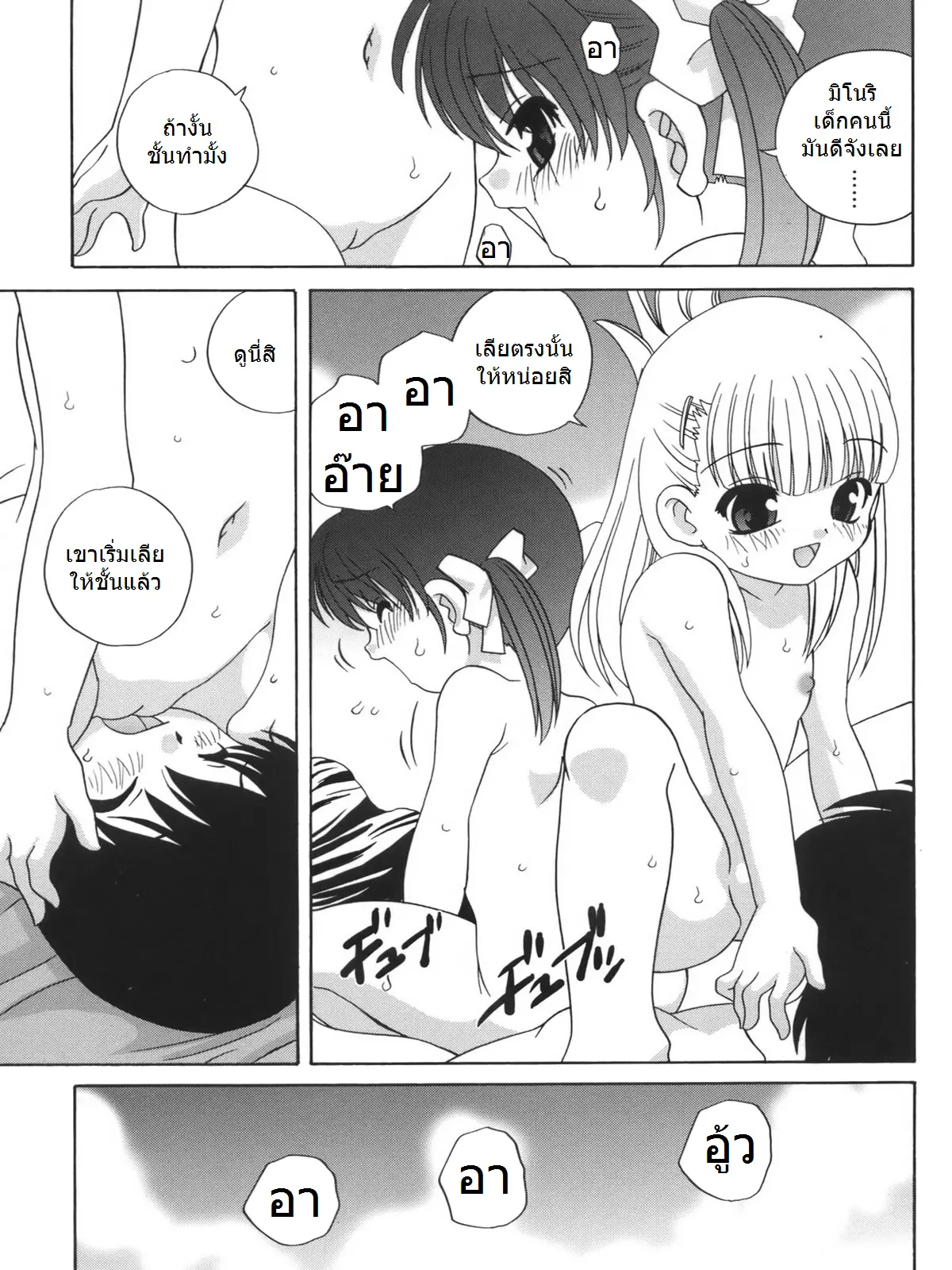 웹툰 이미지 10