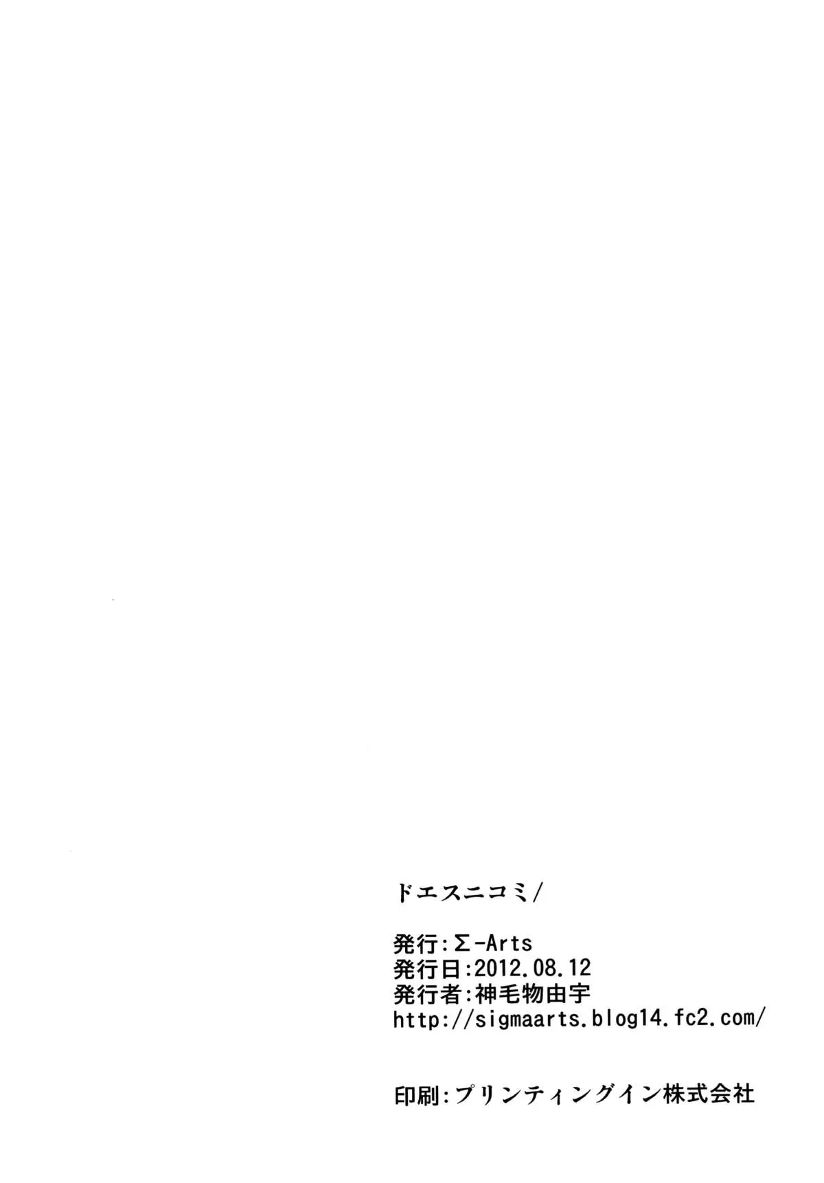 웹툰 이미지 23
