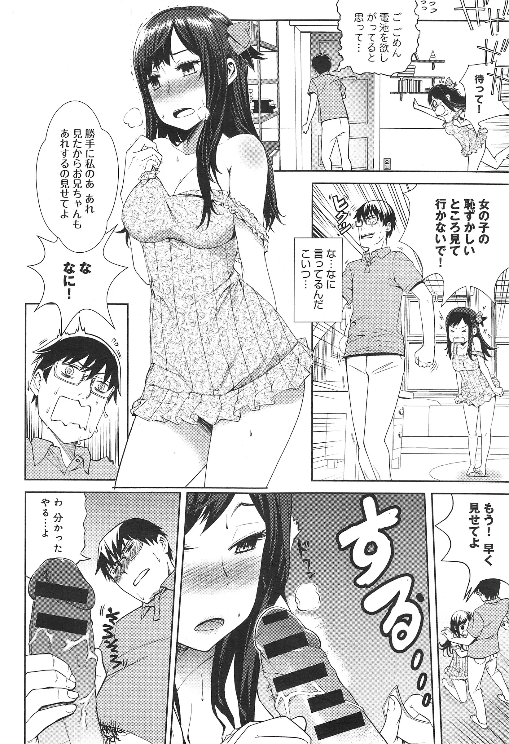 웹툰 이미지 215