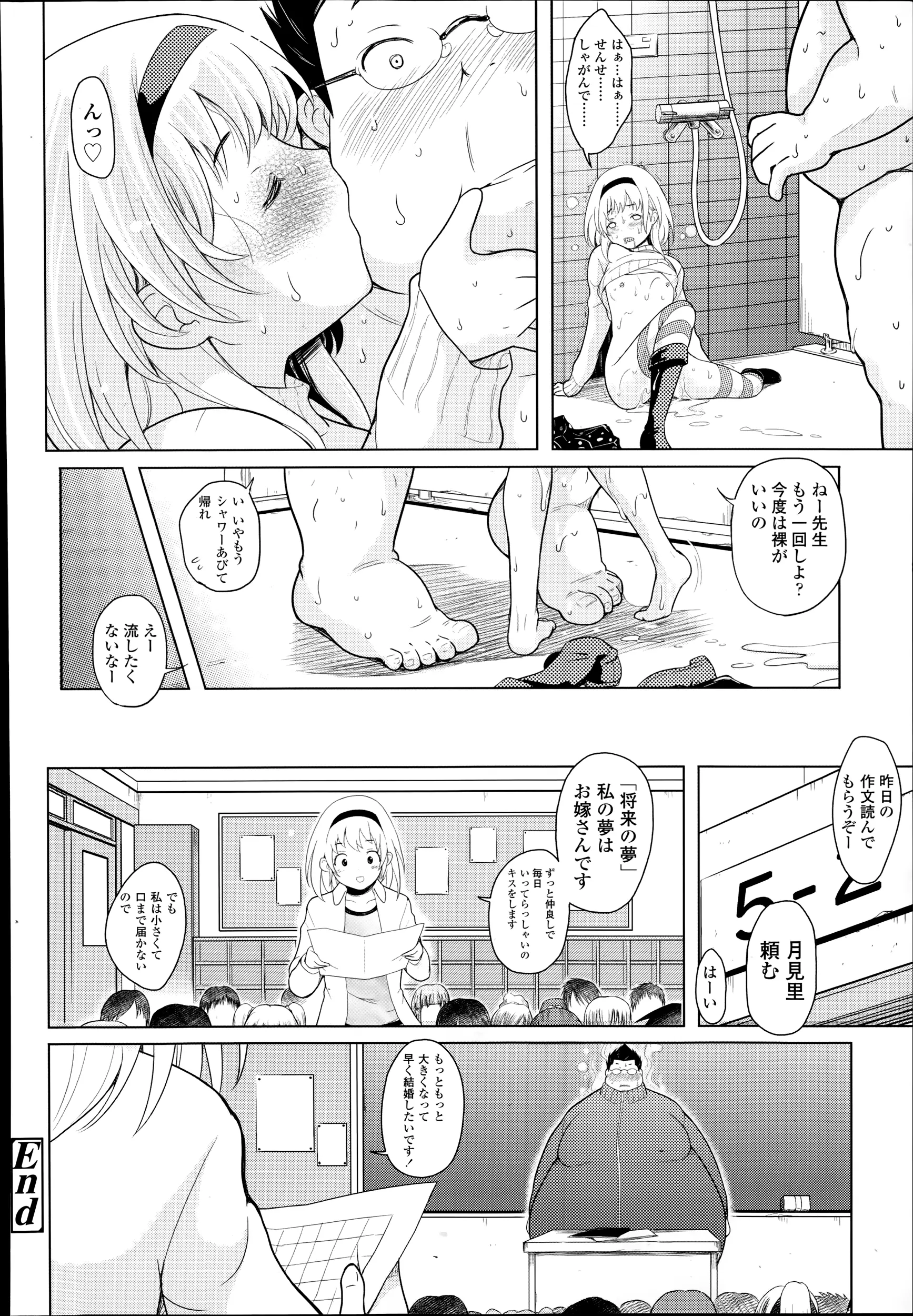 웹툰 이미지 269