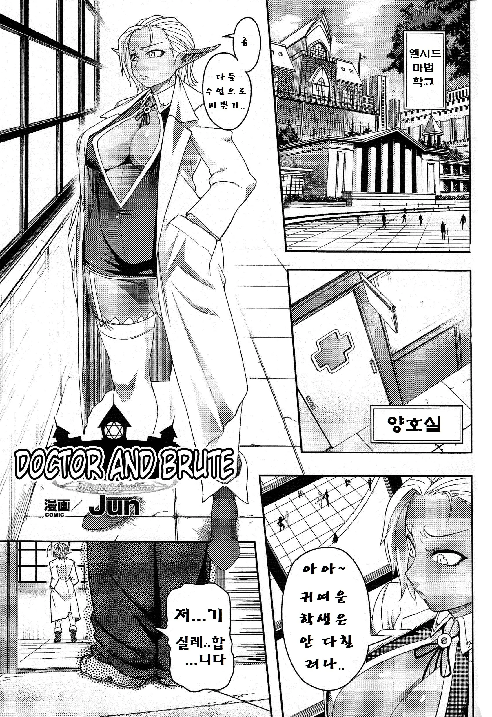 웹툰 이미지 0