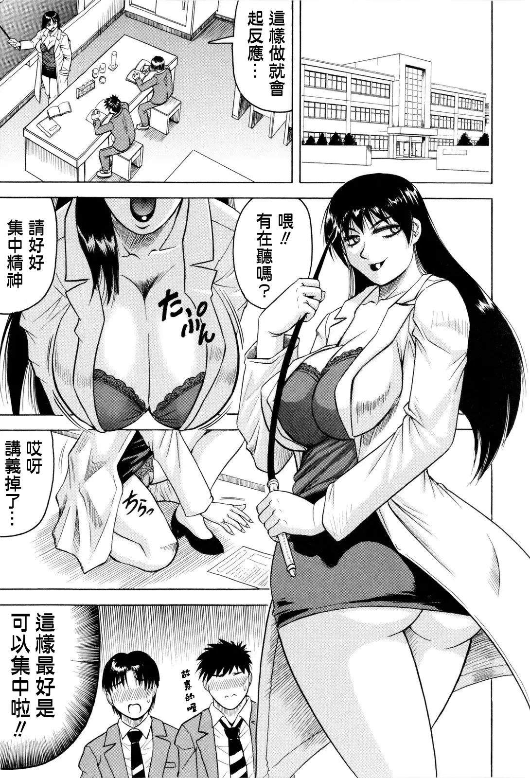 웹툰 이미지 87