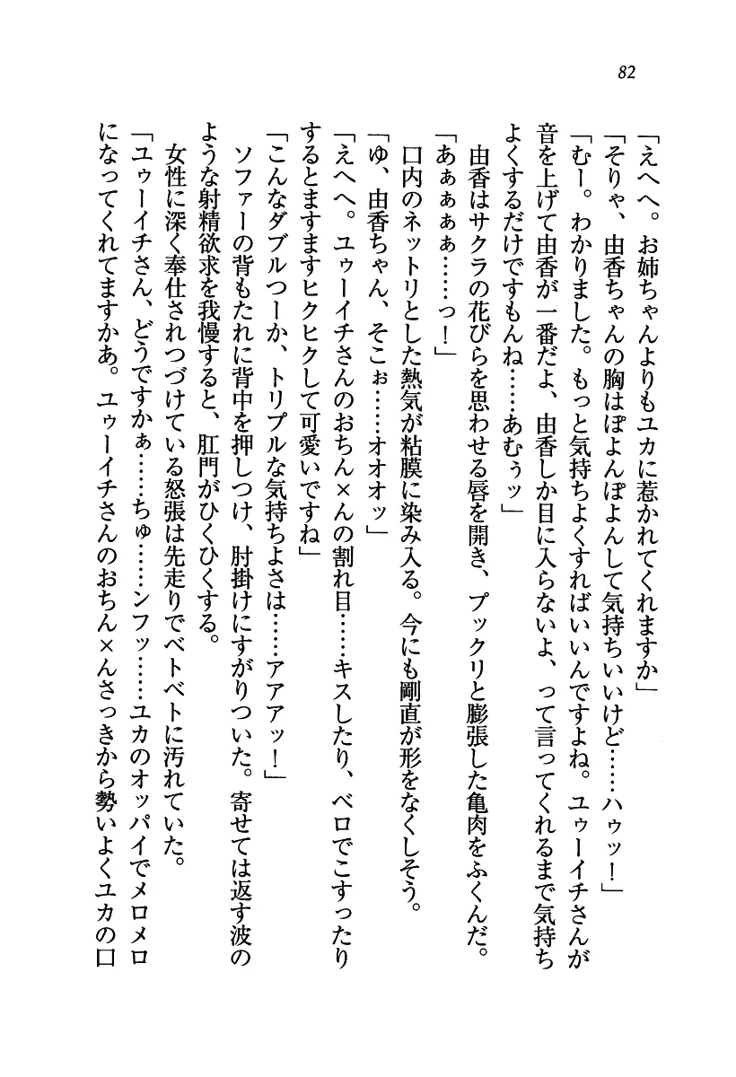 웹툰 이미지 82