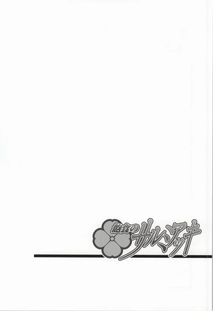 웹툰 이미지 24