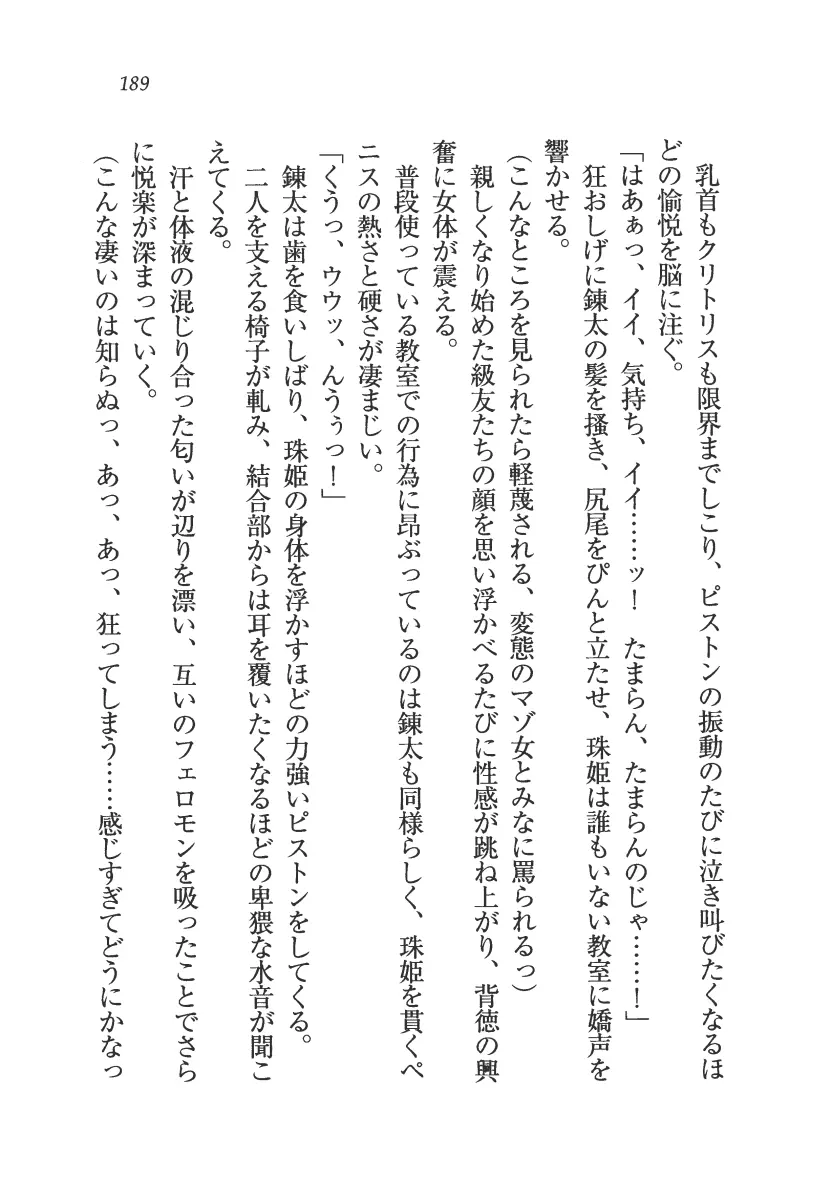웹툰 이미지 189