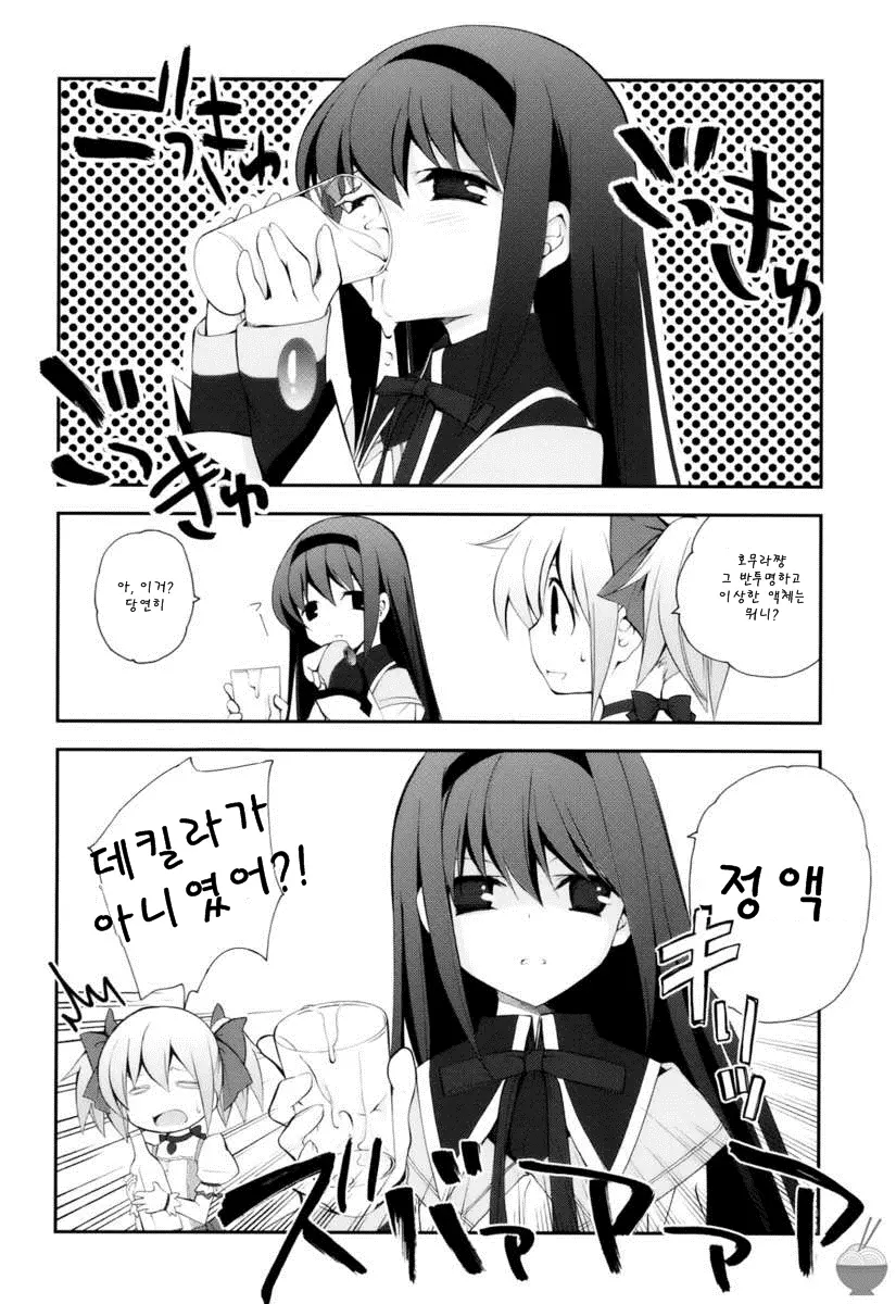 웹툰 이미지 16