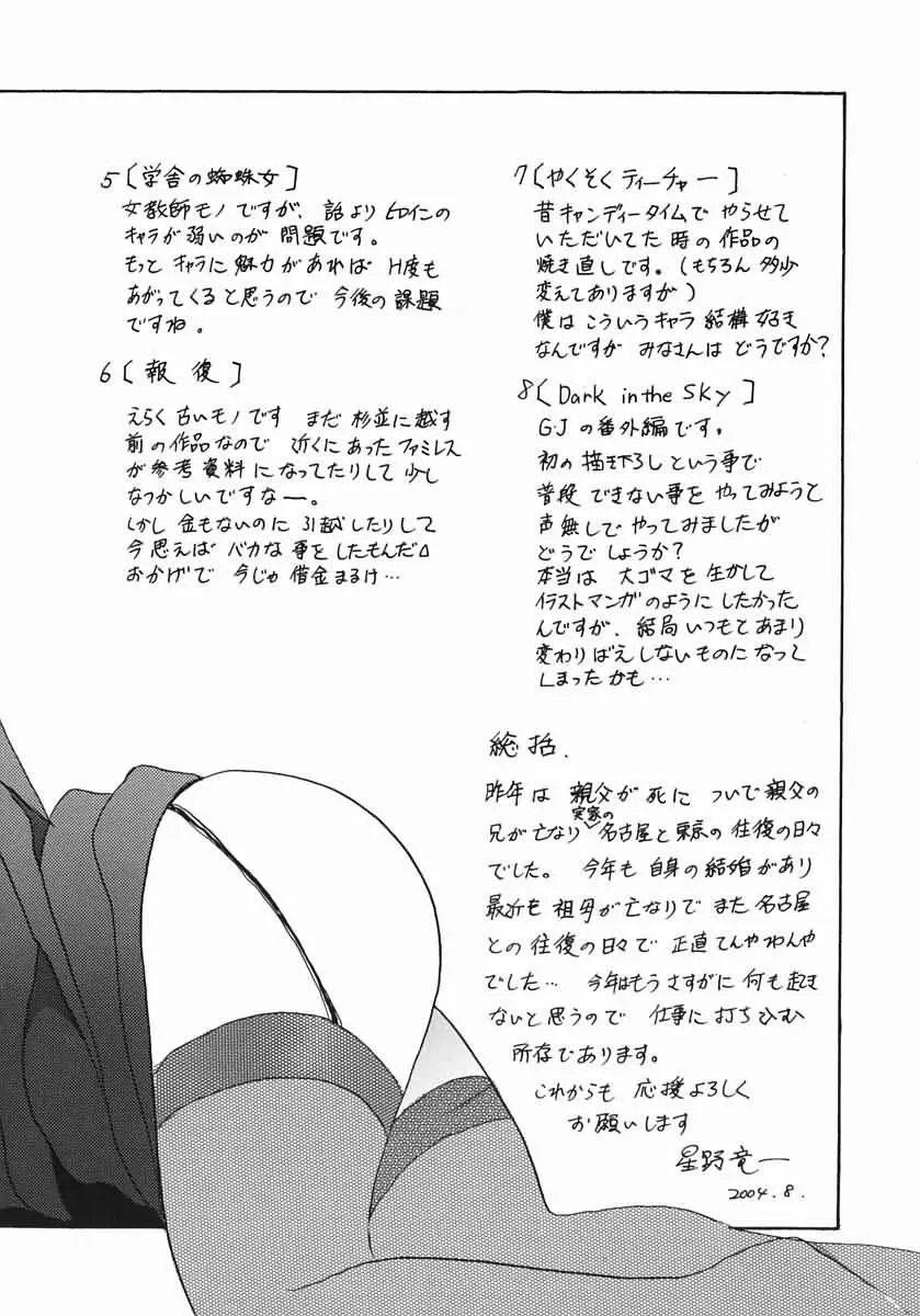 웹툰 이미지 176