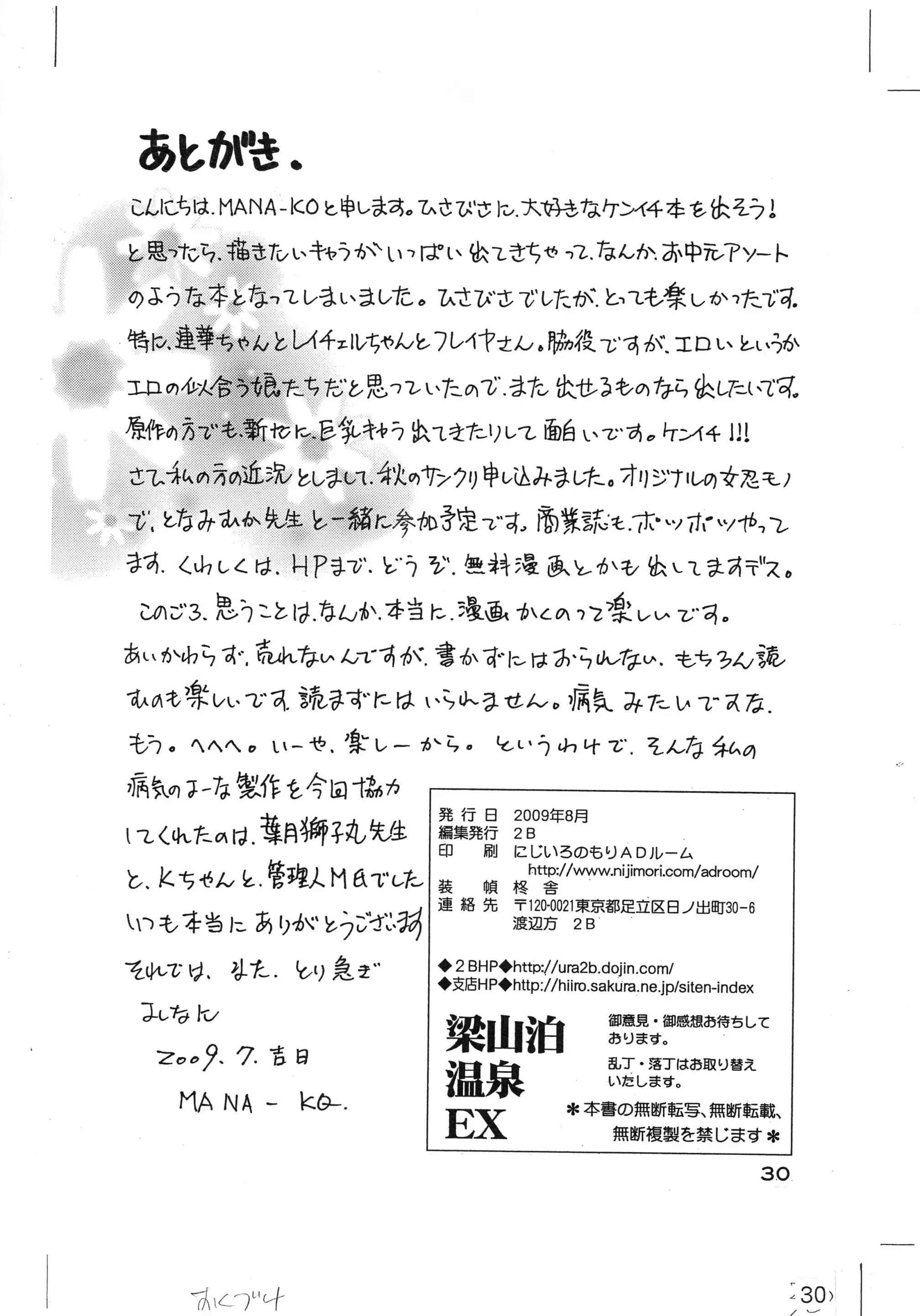 웹툰 이미지 35