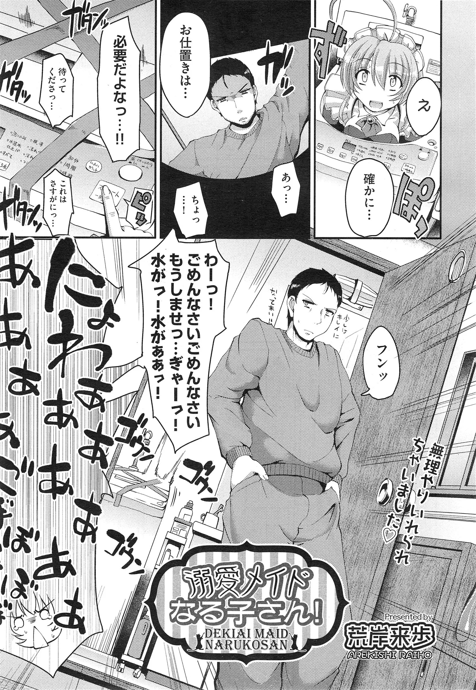 웹툰 이미지 168