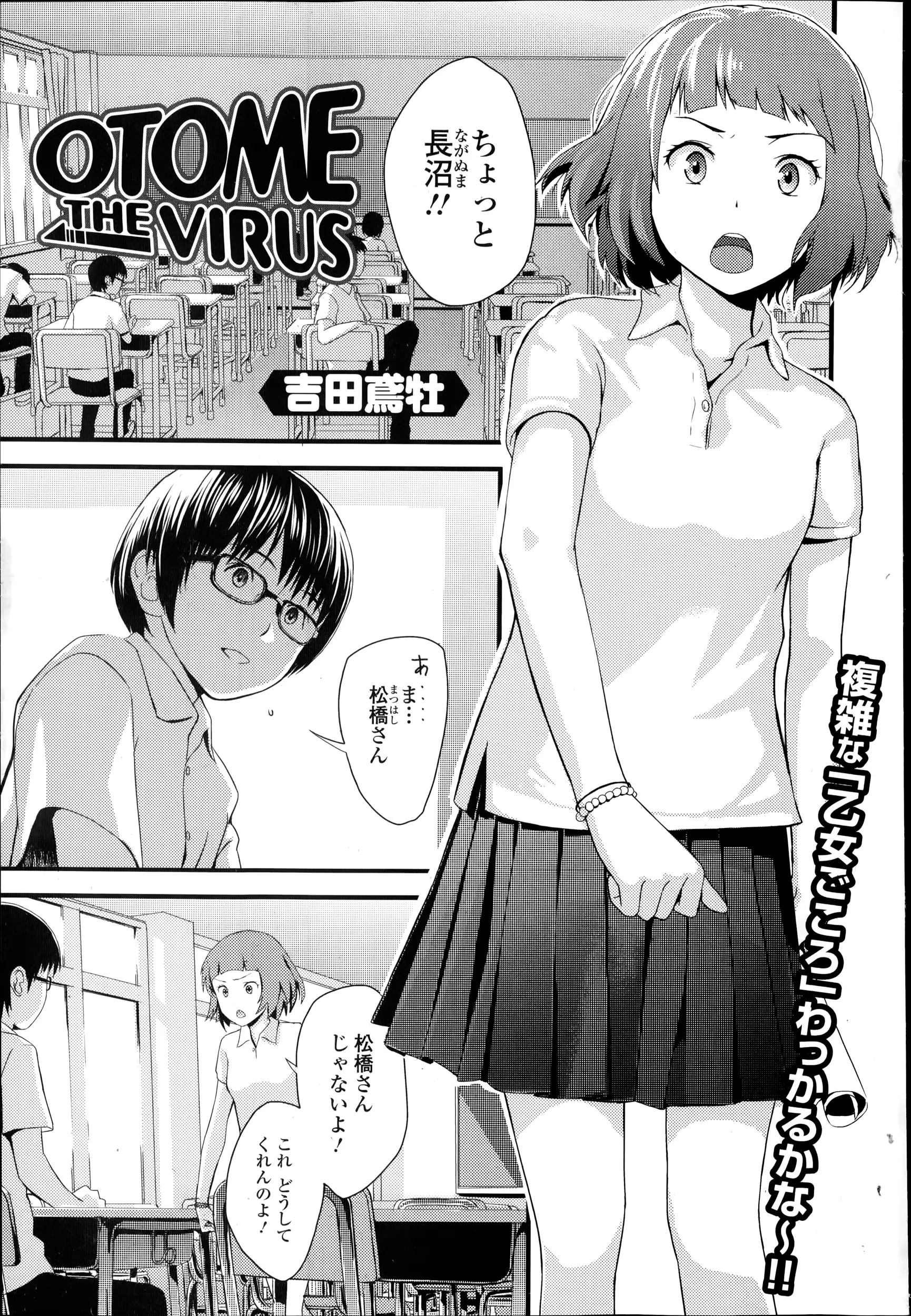 웹툰 이미지 138