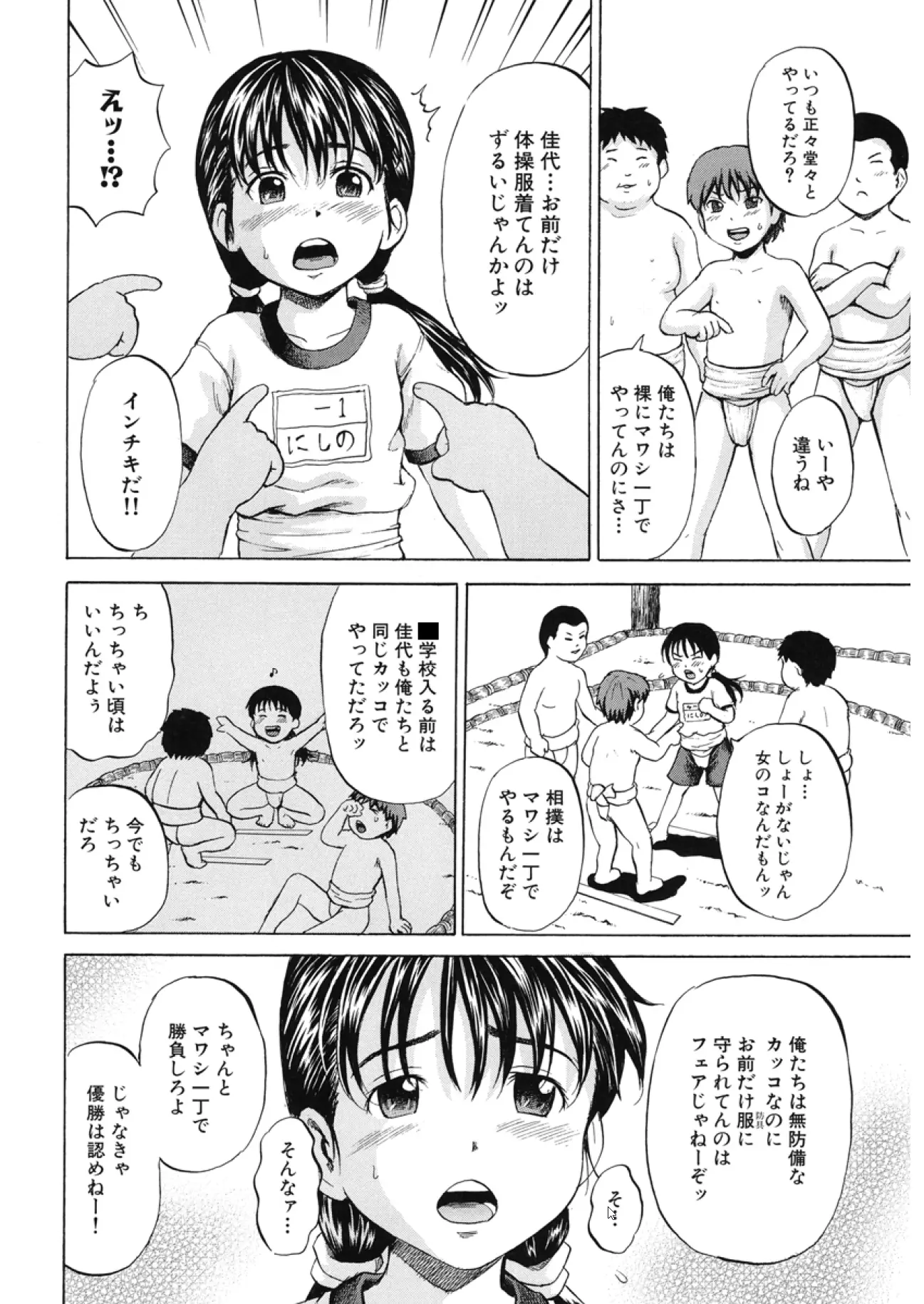 웹툰 이미지 80