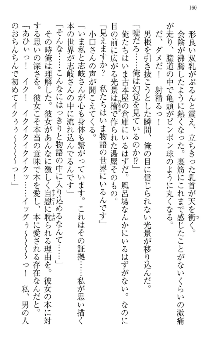 웹툰 이미지 169