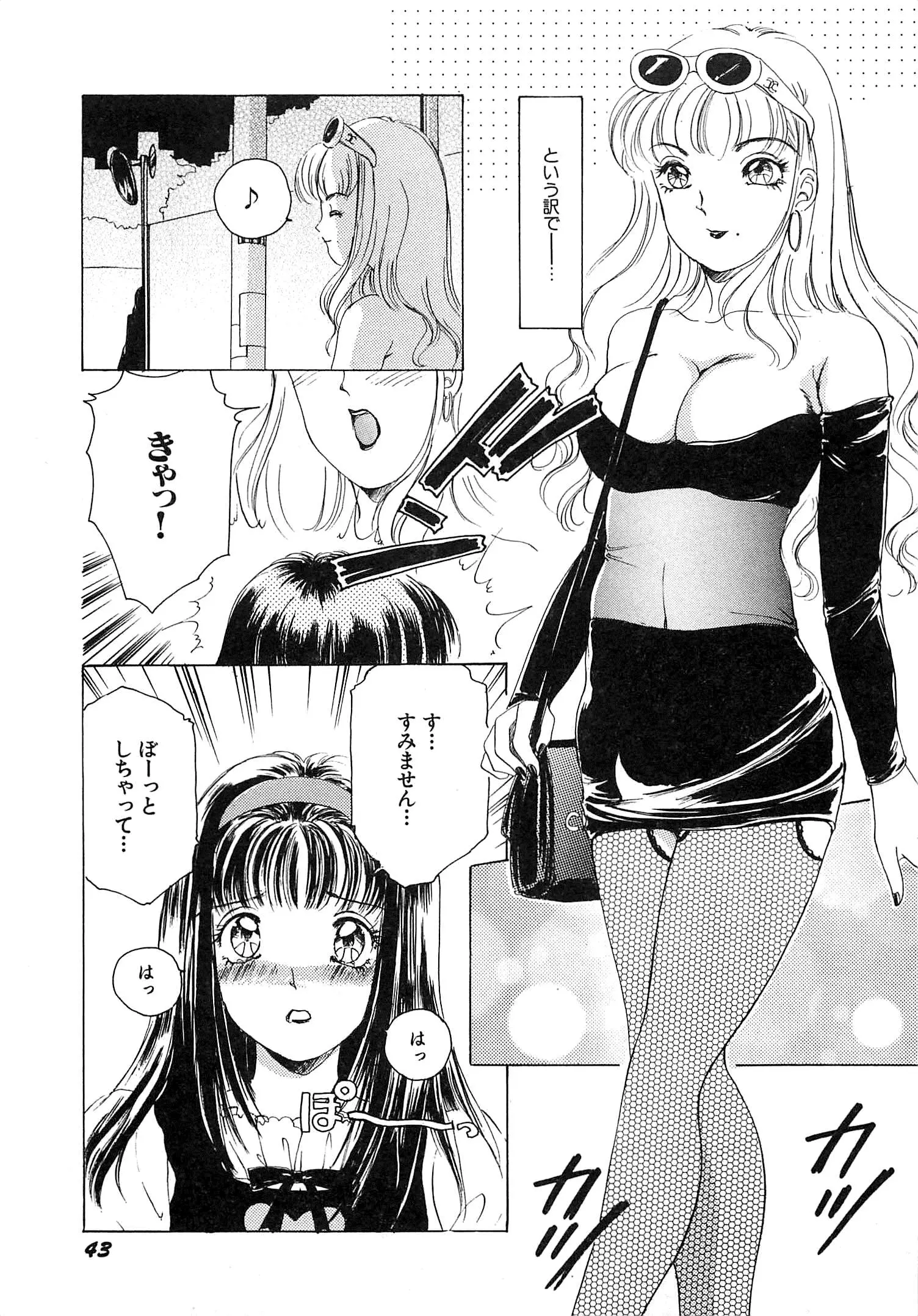 웹툰 이미지 45