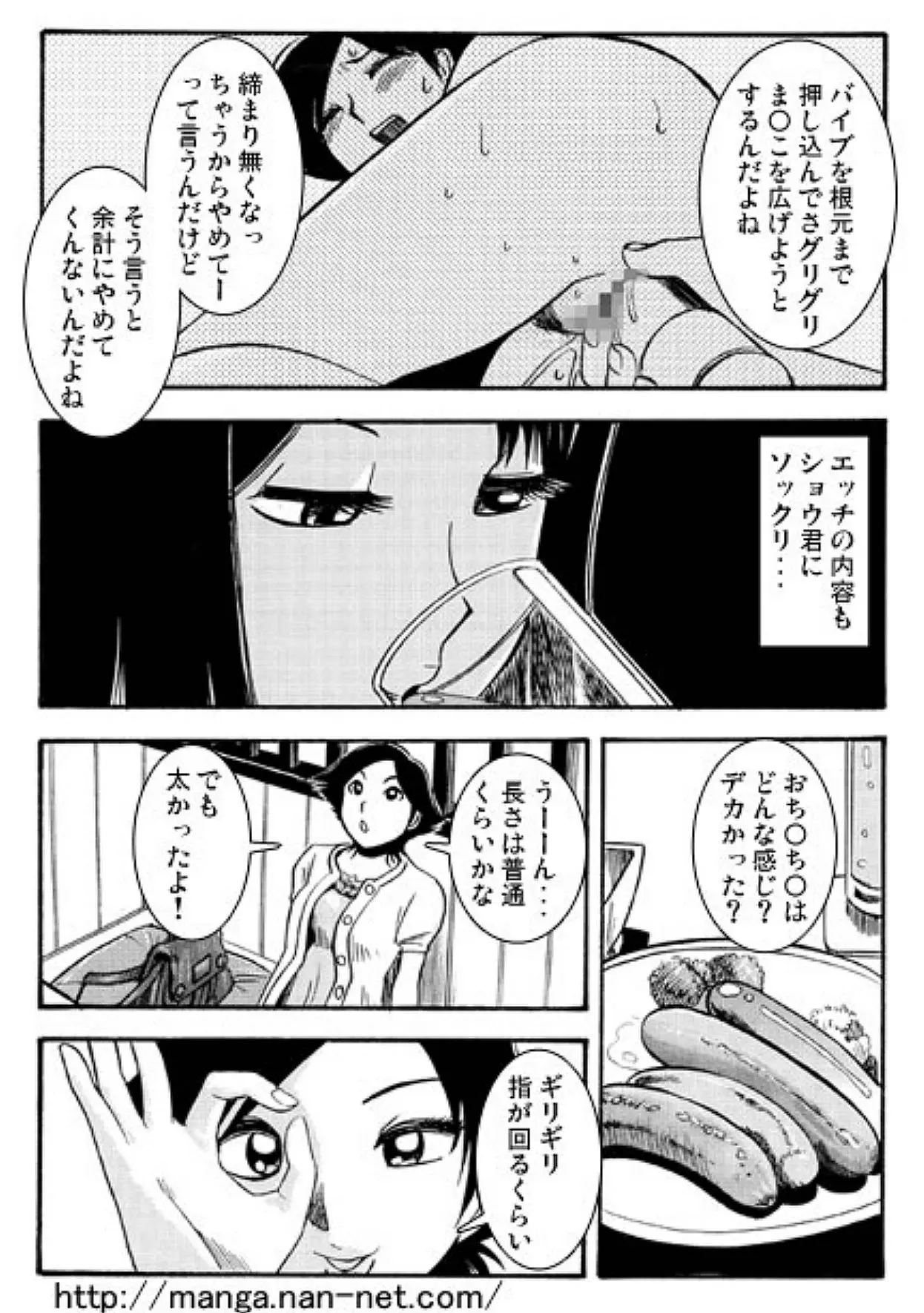웹툰 이미지 13
