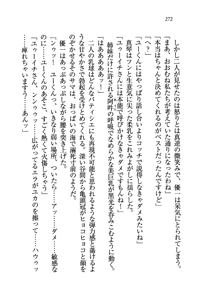 웹툰 이미지 272