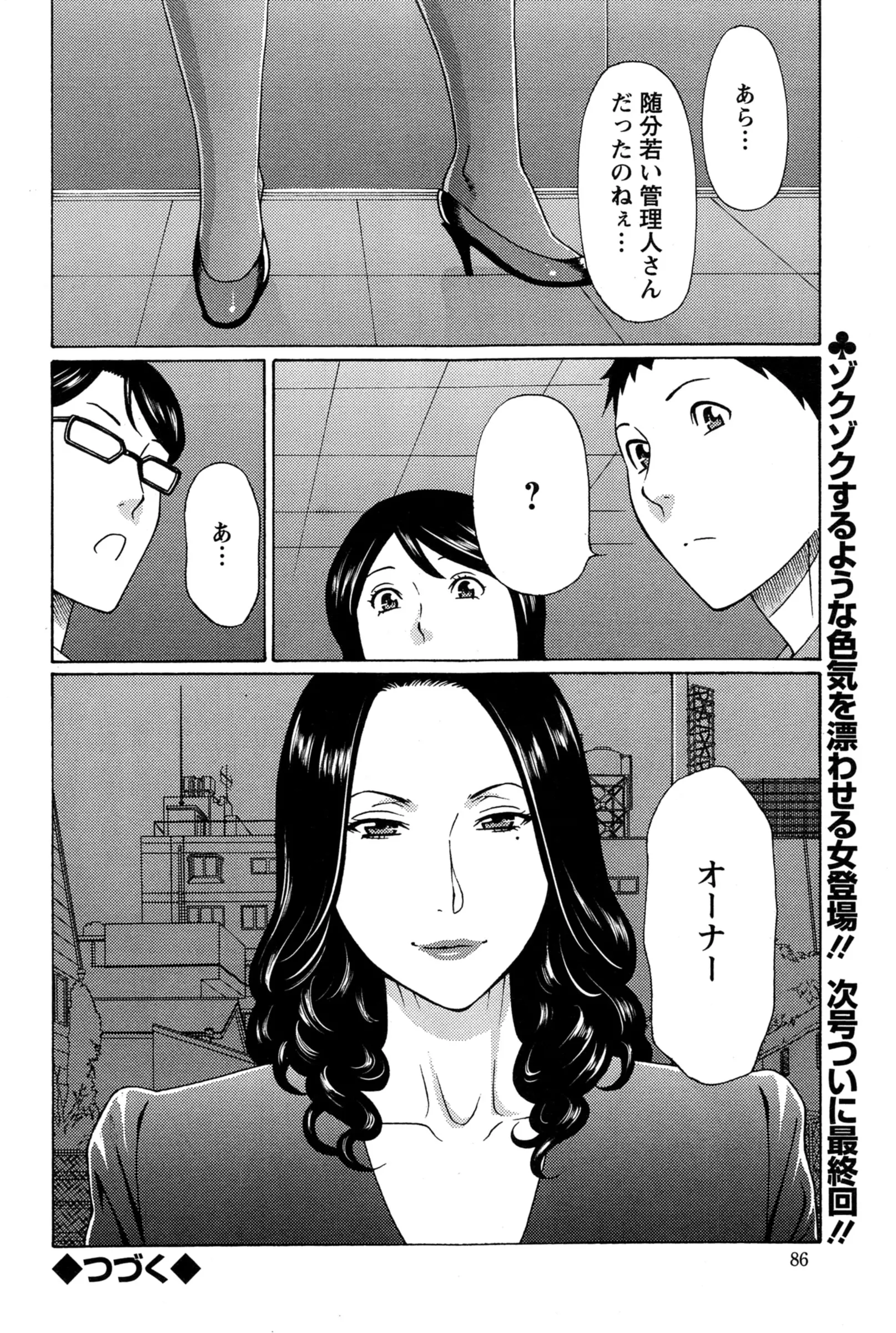 웹툰 이미지 85
