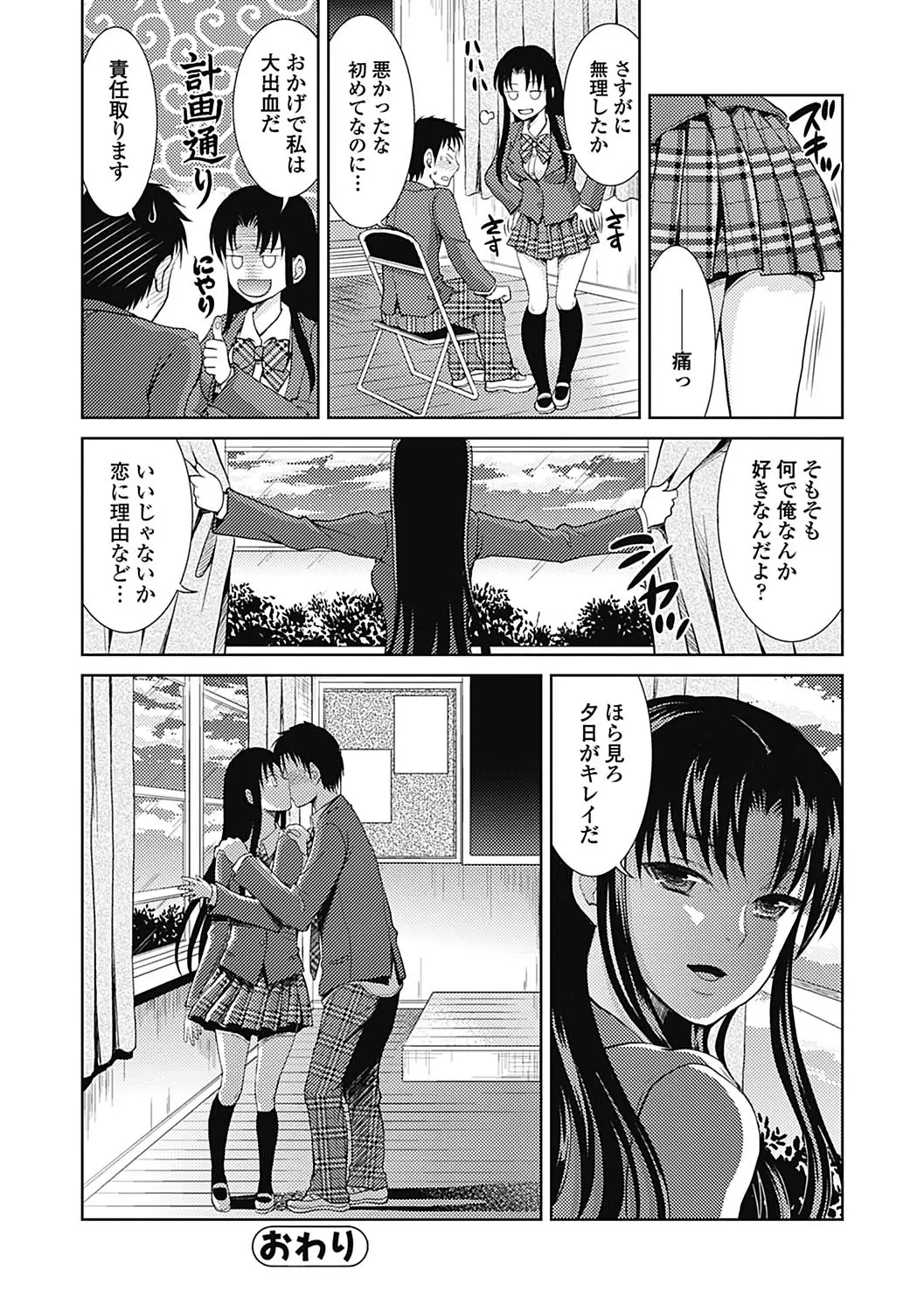 웹툰 이미지 159