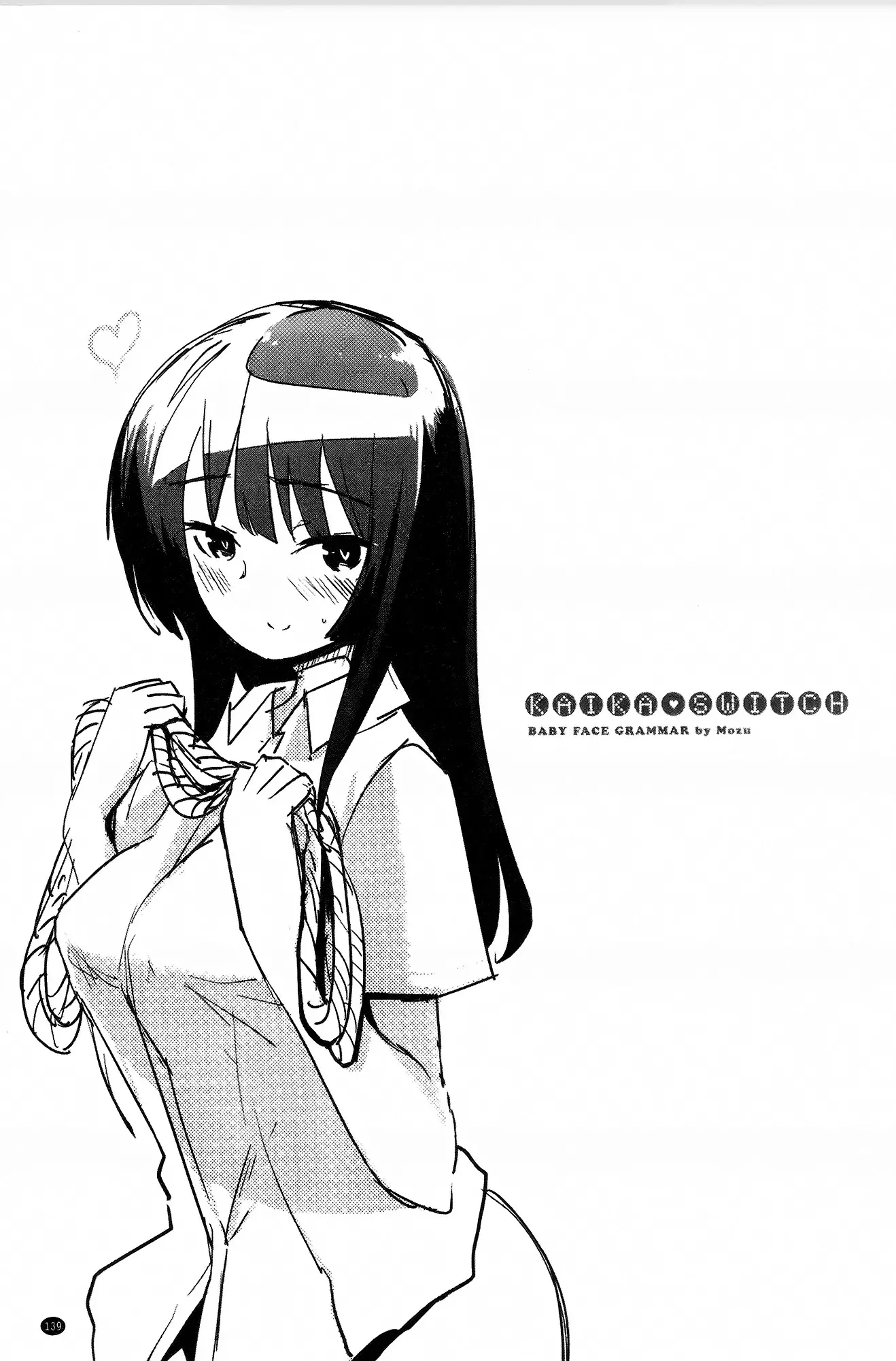 웹툰 이미지 144