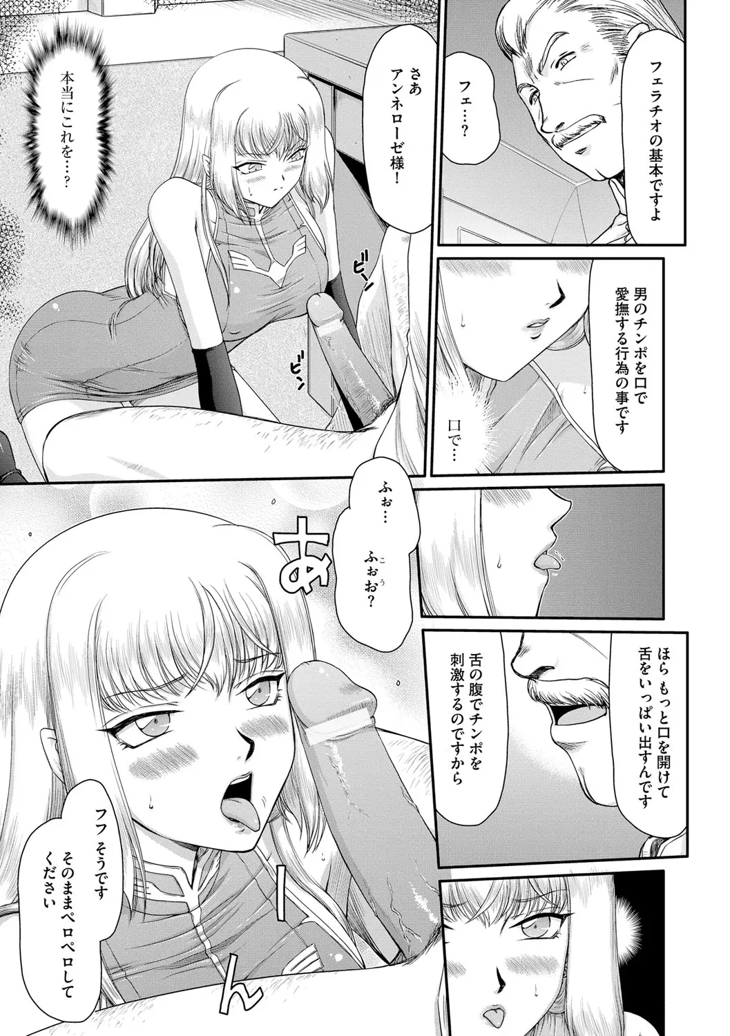 웹툰 이미지 74