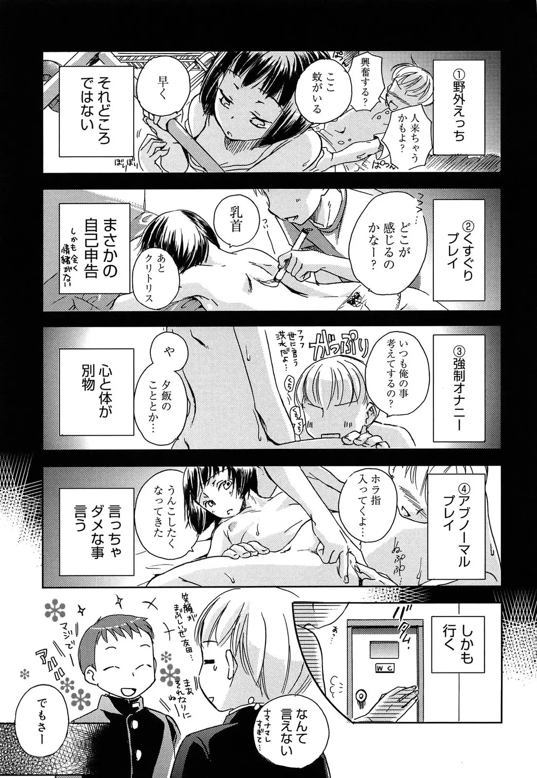 웹툰 이미지 135