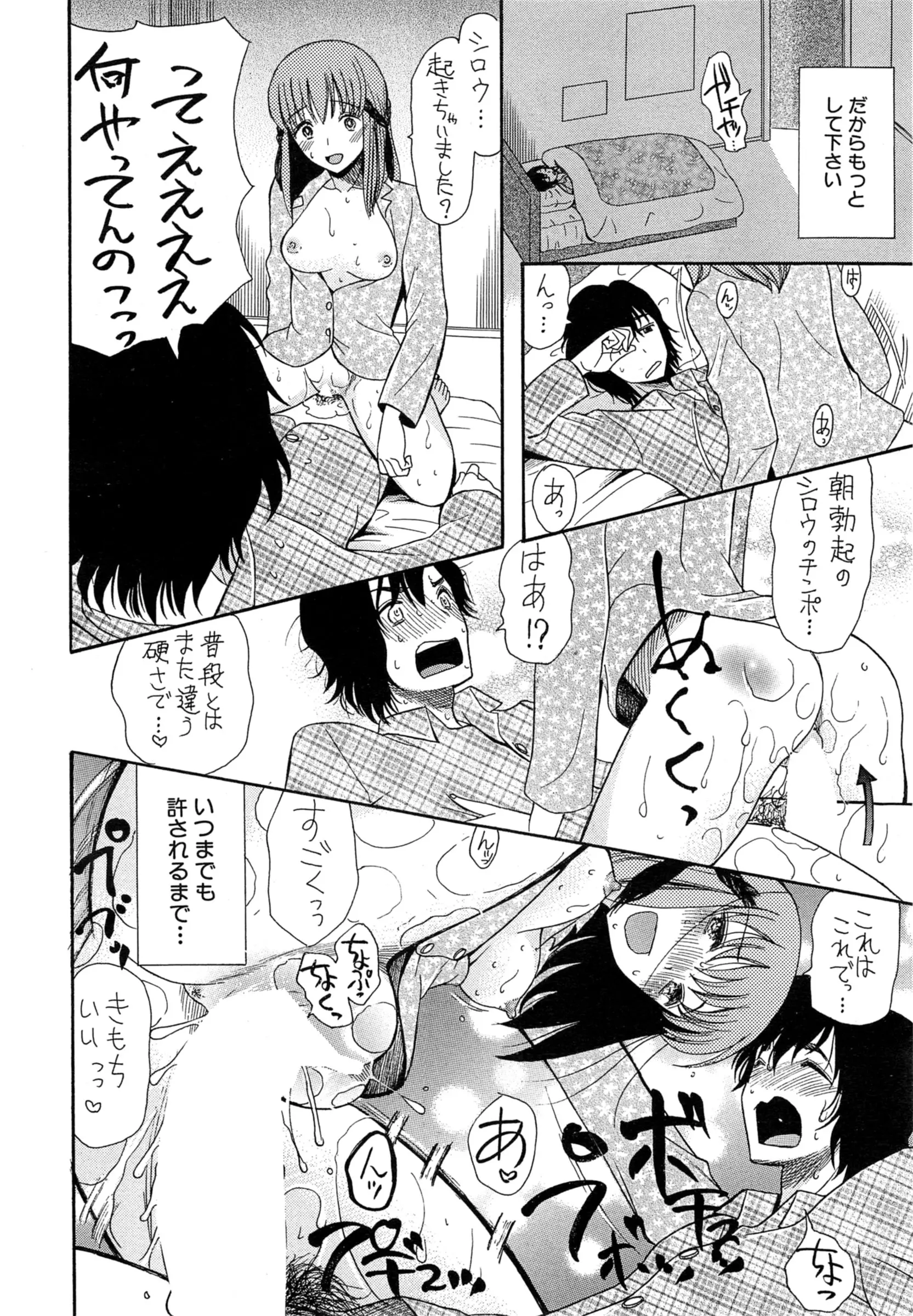 웹툰 이미지 469